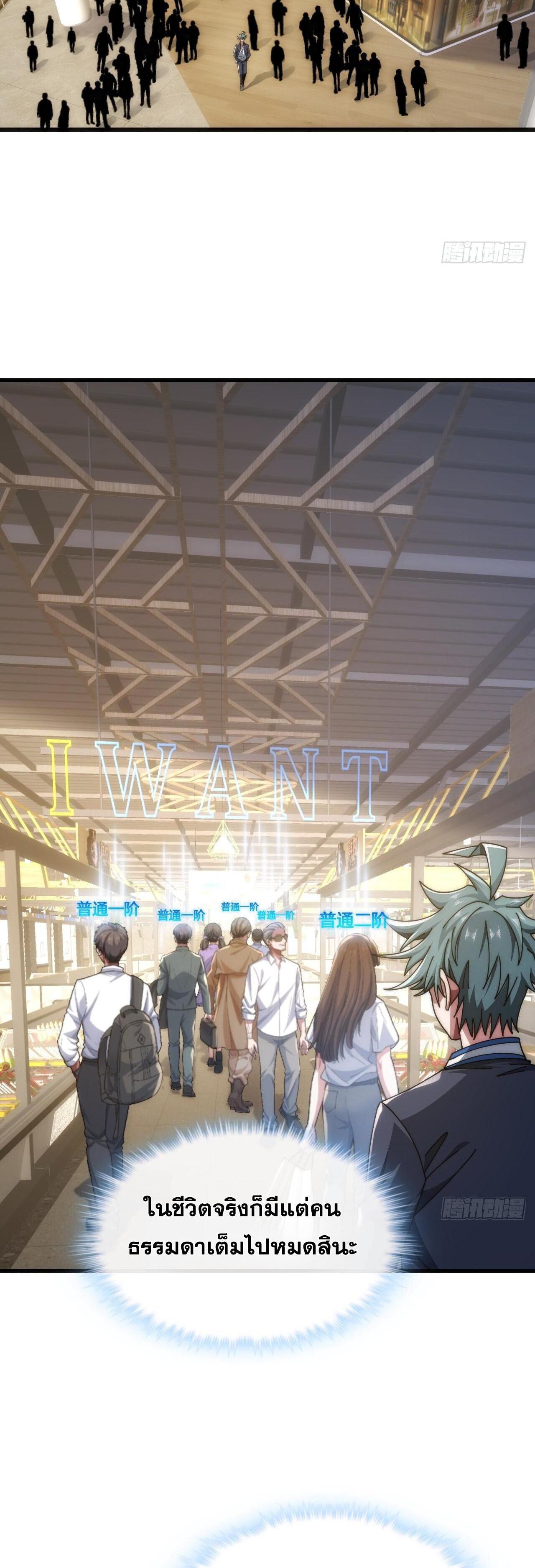 Manga-lc-com อ่านมังงะ อ่านการ์ตูน ออนไลน์ ฟรี Infinite Evolution From Zero ตอนที่ 1 2 3 4 5 6 7 8 9 10 11 12 13 14 ฟรี ไม่มีโฆษณา Manga-lc - อ่าน มังงะ อ่าน การ์ตูน ออนไลน์ อ่านมังงะ ฟรี