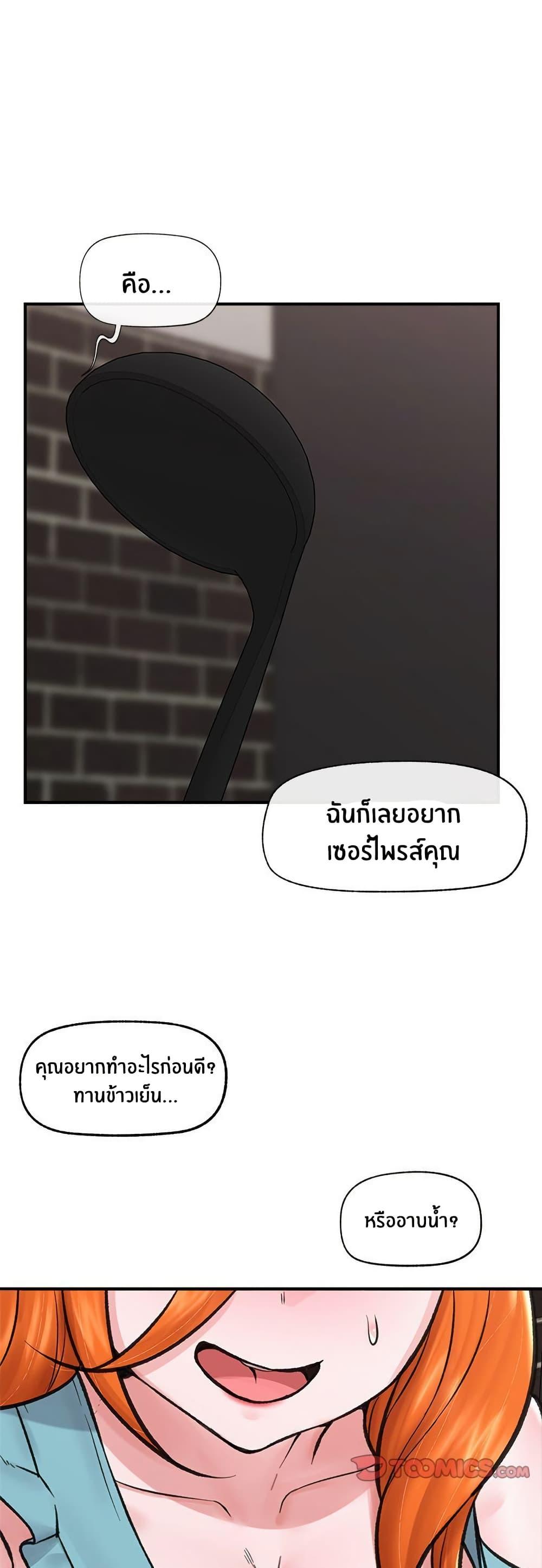 Doujin-Lc- อ่าน โดจิน มังฮวา เกาหลี ญี่ปุ่น จีน แปลไทย Hypnotist Security Guard พลิกชีวิตยามด้วยแอปสะกดเสียว ตอนที่ 1 2 3 4 5 6 7 8 9 10 11 12 13 14 ฟรี ไม่มีโฆษณา อ่าน โดจิน Manhwa เกาหลี ญี่ปุ่น จีน เรามีครบ คัดมาให้เน้นๆ โดจิน 18+ รับประกันความฟินโดย  Doujin Lc