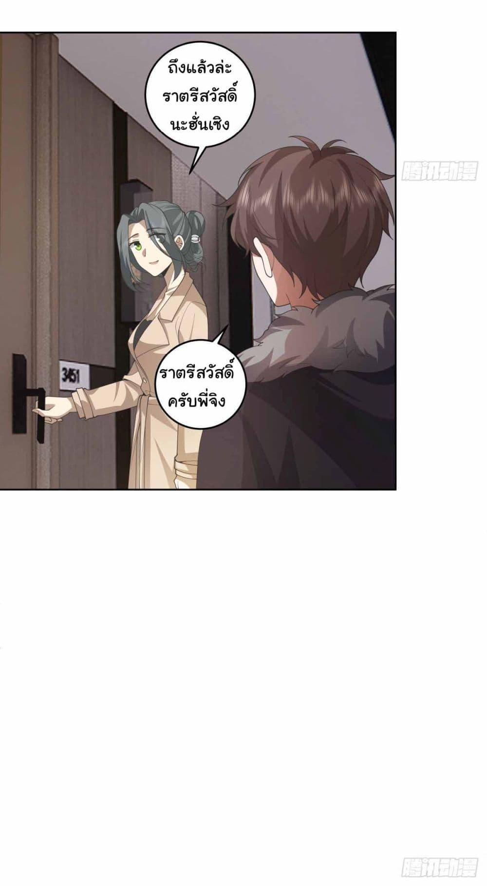 Manga-lc-com อ่านมังงะ อ่านการ์ตูน ออนไลน์ ฟรี I Really Don’t Want to be Reborn ตอนที่ 1 2 3 4 5 6 7 8 9 10 11 12 13 14 ฟรี ไม่มีโฆษณา Manga-lc - อ่าน มังงะ อ่าน การ์ตูน ออนไลน์ อ่านมังงะ ฟรี