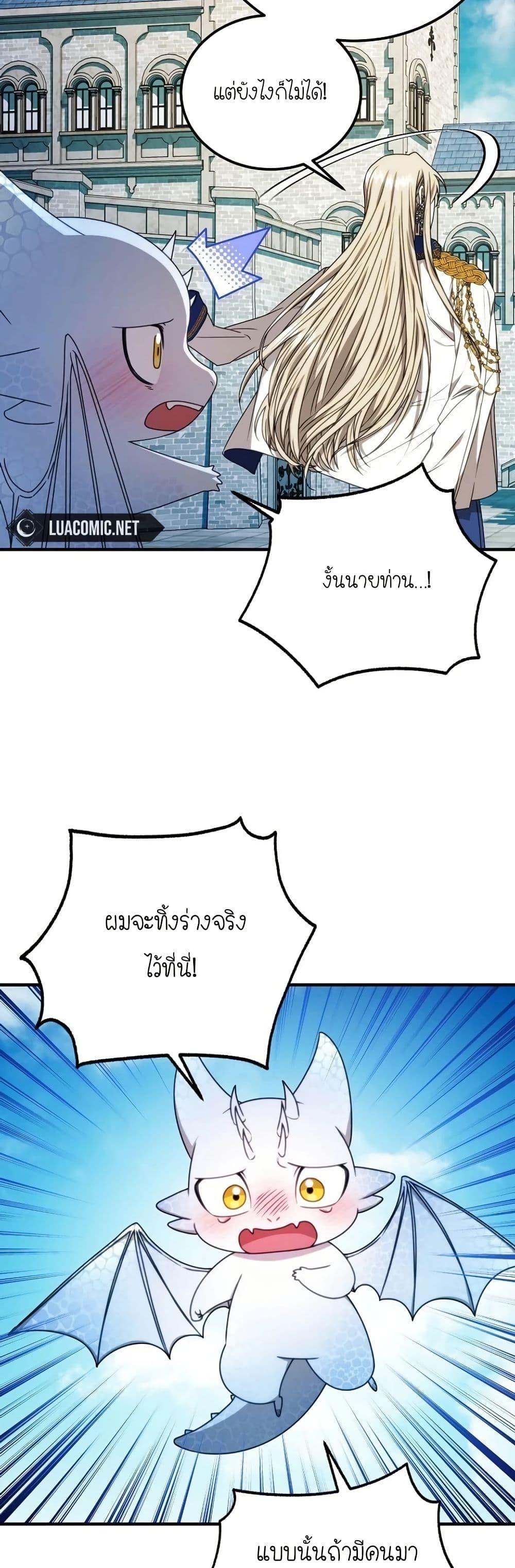 Manga-lc-com อ่านมังงะ อ่านการ์ตูน ออนไลน์ ฟรี Isn’s This Inside the Game ตอนที่ 1 2 3 4 5 6 7 8 9 10 11 12 13 14 ฟรี ไม่มีโฆษณา Manga-lc - อ่าน มังงะ อ่าน การ์ตูน ออนไลน์ อ่านมังงะ ฟรี