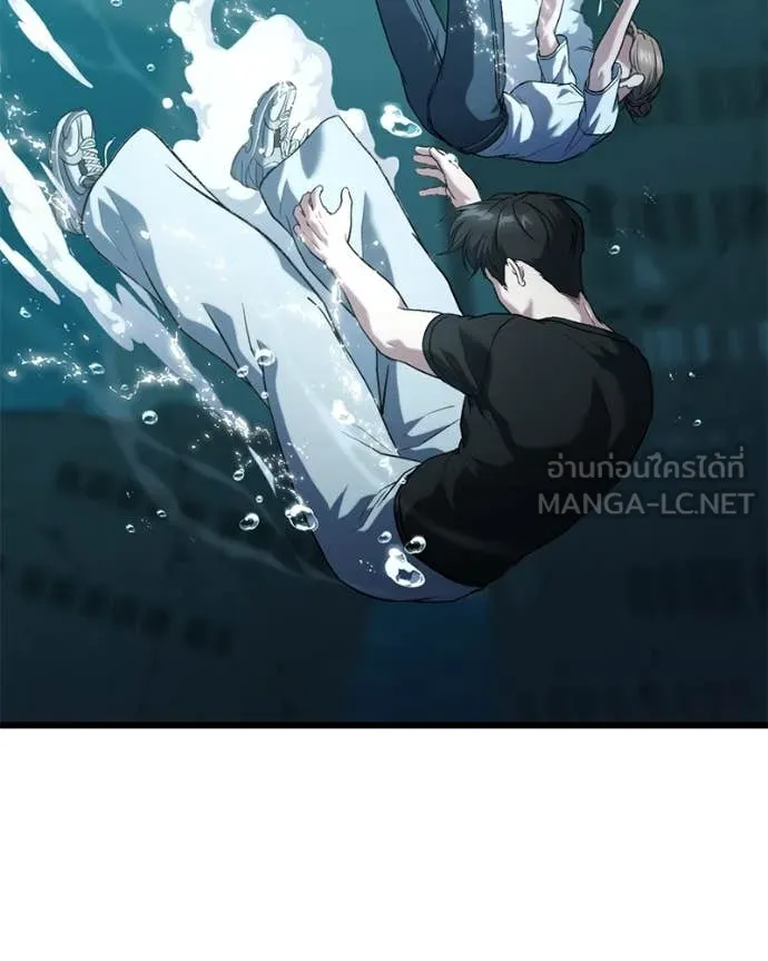 โทษที พื้นที่นี้ ตอนที่ 37 รูปที่ 14