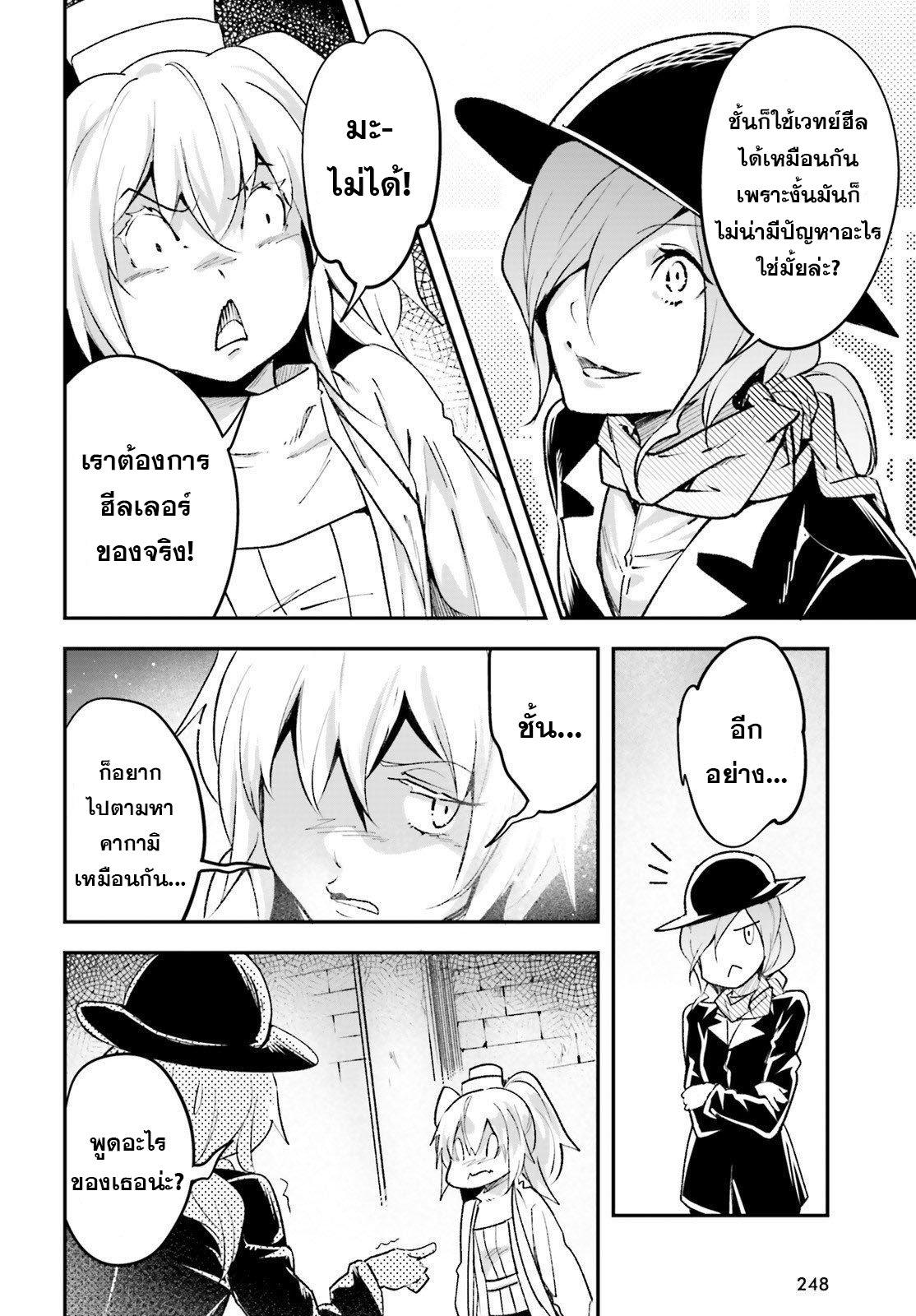 Manga-lc-com อ่านมังงะ อ่านการ์ตูน ออนไลน์ ฟรี Lv999 no Murabito ชาวบ้าน LV999 ตอนที่ 1 2 3 4 5 6 7 8 9 10 11 12 13 14 ฟรี ไม่มีโฆษณา Manga-lc - อ่าน มังงะ อ่าน การ์ตูน ออนไลน์ อ่านมังงะ ฟรี