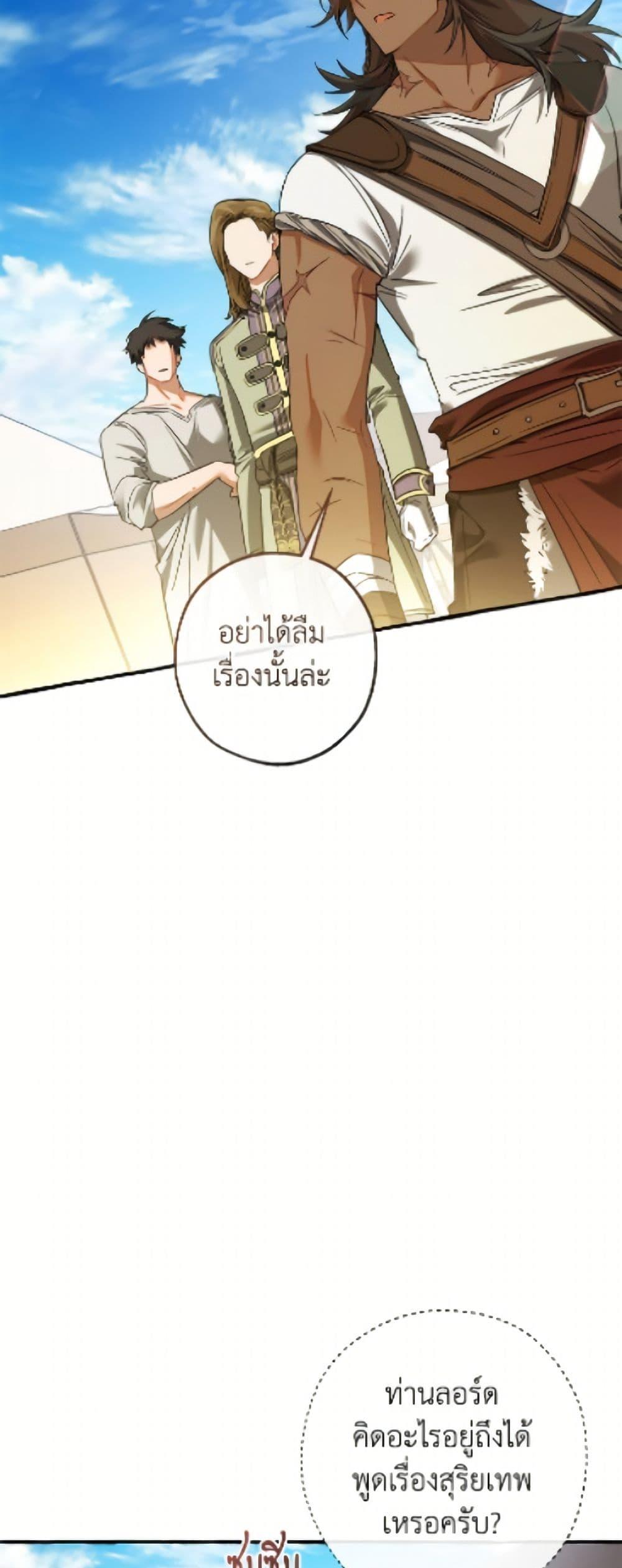 Manga-lc-com อ่านมังงะ อ่านการ์ตูน ออนไลน์ ฟรี Trash of the Count’s Family ตอนที่ 1 2 3 4 5 6 7 8 9 10 11 12 13 14 ฟรี ไม่มีโฆษณา Manga-lc - อ่าน มังงะ อ่าน การ์ตูน ออนไลน์ อ่านมังงะ ฟรี