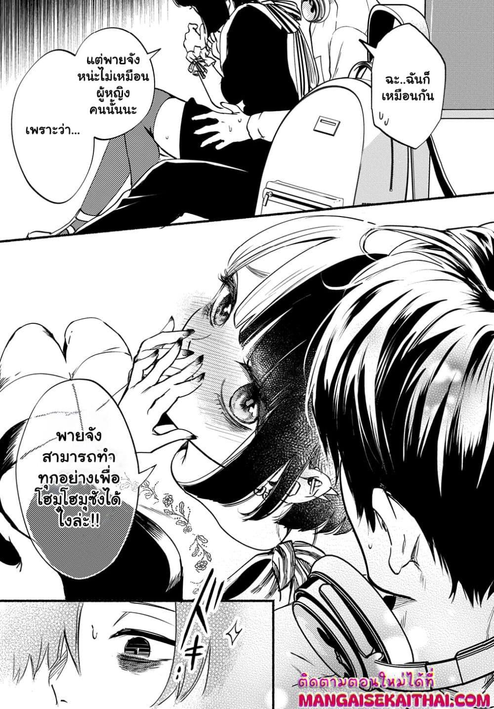 Manga-lc-com อ่านมังงะ อ่านการ์ตูน ออนไลน์ ฟรี Crime Game – Houritsu no Nai Sekai ตอนที่ 1 2 3 4 5 6 7 8 9 10 11 12 13 14 ฟรี ไม่มีโฆษณา Manga-lc - อ่าน มังงะ อ่าน การ์ตูน ออนไลน์ อ่านมังงะ ฟรี