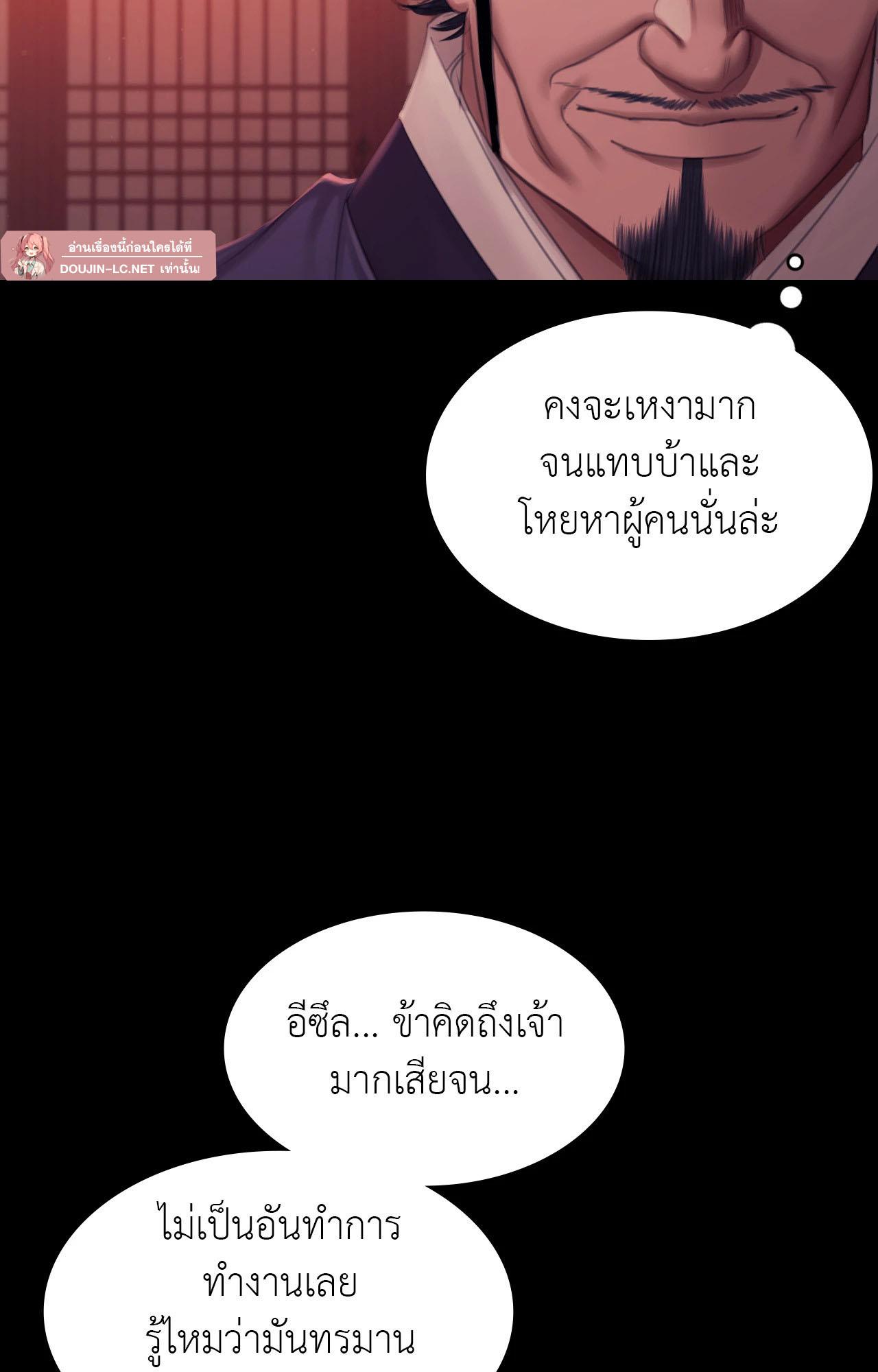 Doujin-Lc- อ่าน โดจิน มังฮวา เกาหลี ญี่ปุ่น จีน แปลไทย Madam ตอนที่ 1 2 3 4 5 6 7 8 9 10 11 12 13 14 ฟรี ไม่มีโฆษณา อ่าน โดจิน Manhwa เกาหลี ญี่ปุ่น จีน เรามีครบ คัดมาให้เน้นๆ โดจิน 18+ รับประกันความฟินโดย  Doujin Lc