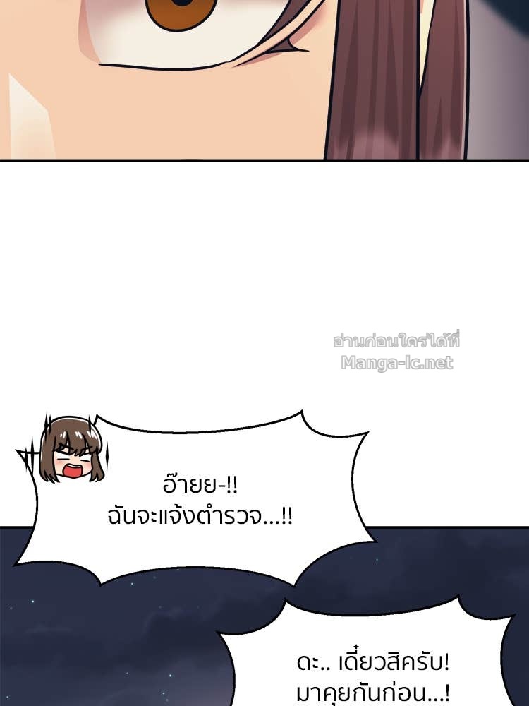 Doujin-Lc- อ่าน โดจิน มังฮวา เกาหลี ญี่ปุ่น จีน แปลไทย โคตรแกร่ง ตอนที่ 1 2 3 4 5 6 7 8 9 10 11 12 13 14 ฟรี ไม่มีโฆษณา อ่าน โดจิน Manhwa เกาหลี ญี่ปุ่น จีน เรามีครบ คัดมาให้เน้นๆ โดจิน 18+ รับประกันความฟินโดย Doujin Lc