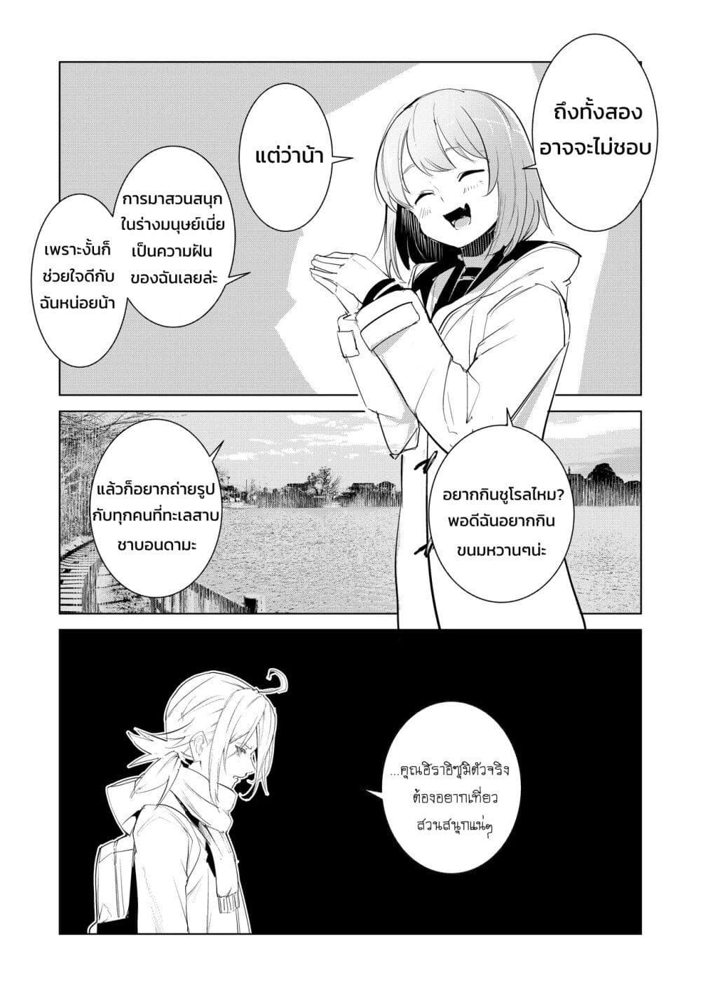 Manga-lc-com อ่านมังงะ อ่านการ์ตูน ออนไลน์ ฟรี Futsu to Bakemono ตอนที่ 1 2 3 4 5 6 7 8 9 10 11 12 13 14 ฟรี ไม่มีโฆษณา Manga-lc - อ่าน มังงะ อ่าน การ์ตูน ออนไลน์ อ่านมังงะ ฟรี