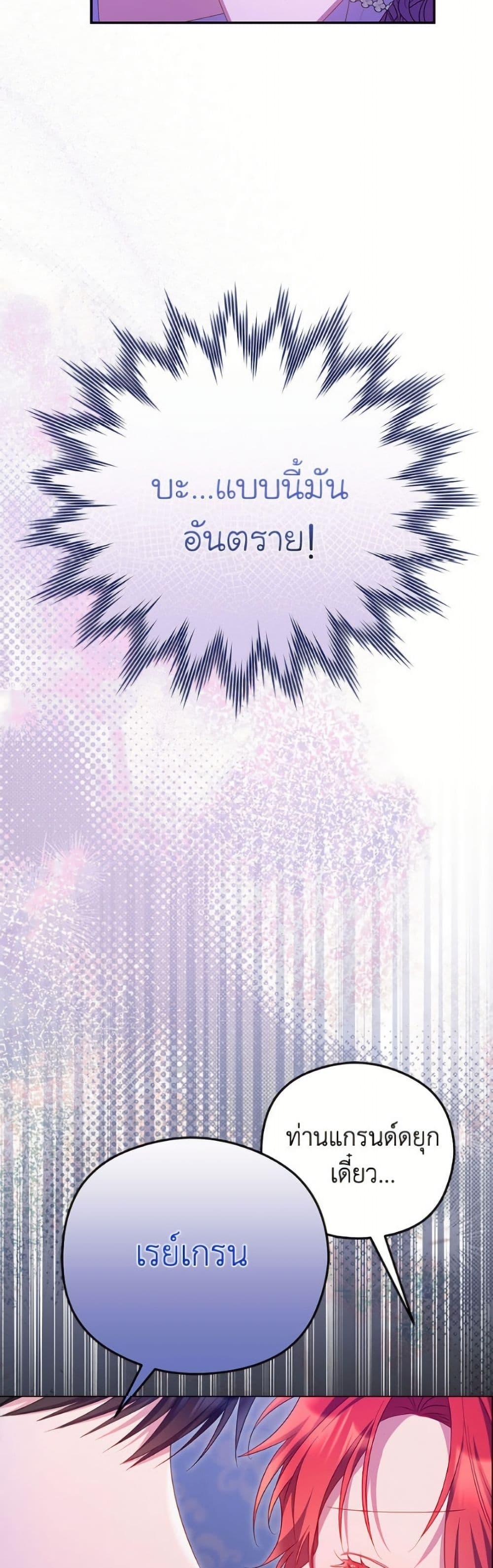 Manga-lc-com อ่านมังงะ อ่านการ์ตูน ออนไลน์ ฟรี The Villainess Captured the Grand Duke ตอนที่ 1 2 3 4 5 6 7 8 9 10 11 12 13 14 ฟรี ไม่มีโฆษณา Manga-lc - อ่าน มังงะ อ่าน การ์ตูน ออนไลน์ อ่านมังงะ ฟรี