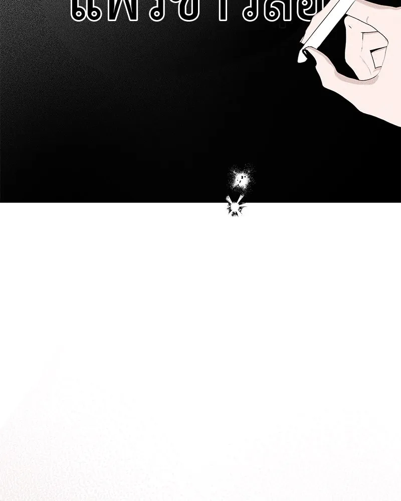 สี่สาวชาวกี ตอนที่ 3 การประชุมครอบครัว รูปที่ 94