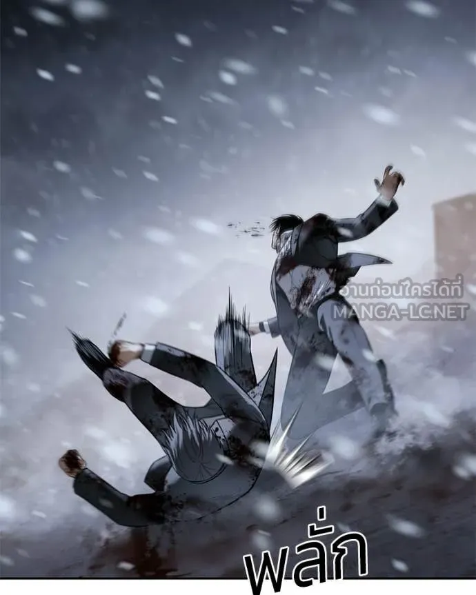 Baek XX ตอนที่ 147 รูปที่ 183