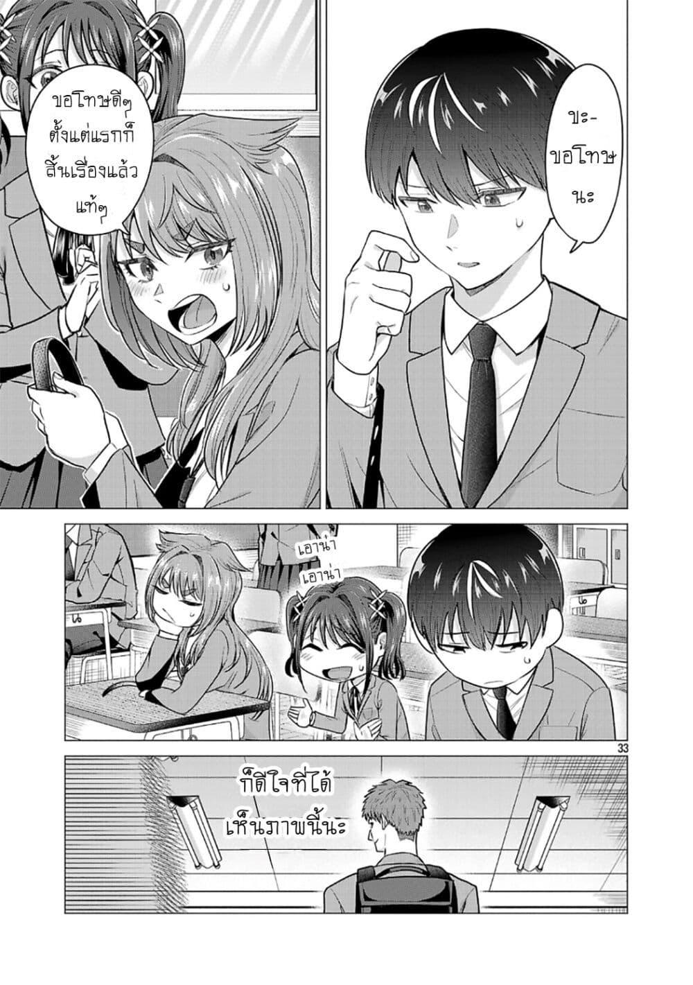 Manga-lc-com อ่านมังงะ อ่านการ์ตูน ออนไลน์ ฟรี Make Heroine o Katasetai!! ตอนที่ 1 2 3 4 5 6 7 8 9 10 11 12 13 14 ฟรี ไม่มีโฆษณา Manga-lc - อ่าน มังงะ อ่าน การ์ตูน ออนไลน์ อ่านมังงะ ฟรี