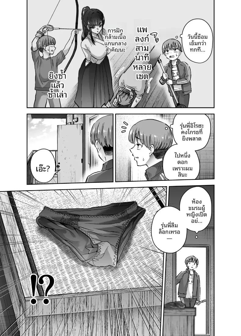 Doujin-Lc- อ่าน โดจิน มังฮวา เกาหลี ญี่ปุ่น จีน แปลไทย ที่จริงเเล้วรุ่นพี่ชมรมพยายามเข้าหาผม (Nuki Uron) ตอนที่ 1 2 3 4 5 6 7 8 9 10 11 12 13 14 ฟรี ไม่มีโฆษณา อ่าน โดจิน Manhwa เกาหลี ญี่ปุ่น จีน เรามีครบ คัดมาให้เน้นๆ โดจิน 18+ รับประกันความฟินโดย  Doujin Lc
