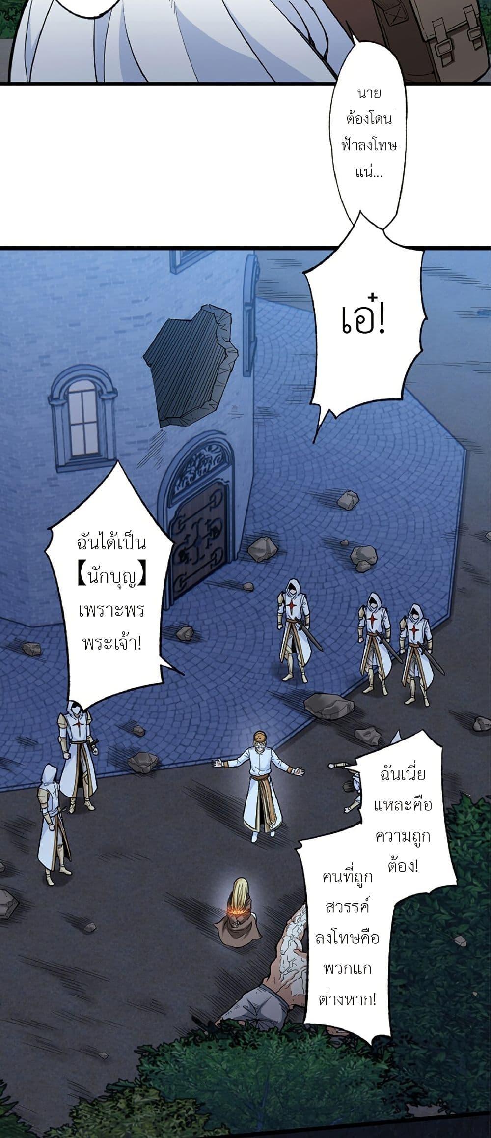 Manga-lc-com อ่านมังงะ อ่านการ์ตูน ออนไลน์ ฟรี Kiraware no Yarinaoshi ~ Yuusha ni Uragirare, Ryou Omoidatta Seijo to Inochi o Ubawareta Ore, Kako ni Modotte Subete o… ตอนที่ 1 2 3 4 5 6 7 8 9 10 11 12 13 14 ฟรี ไม่มีโฆษณา Manga-lc - อ่าน มังงะ อ่าน การ์ตูน ออนไลน์ อ่านมังงะ ฟรี