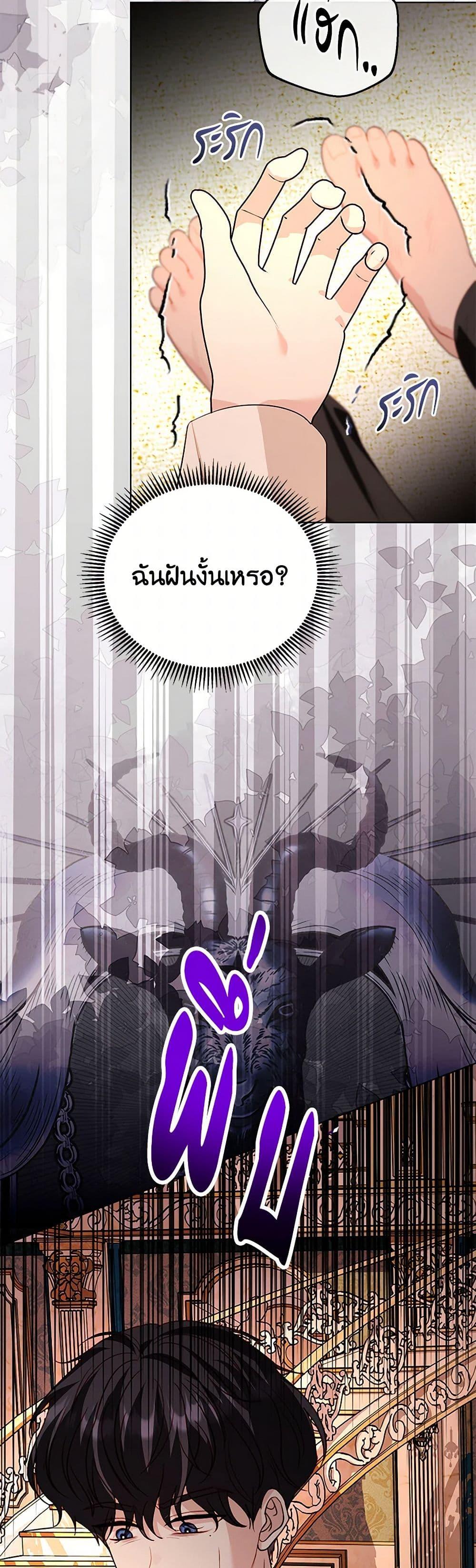 Manga-lc-com อ่านมังงะ อ่านการ์ตูน ออนไลน์ ฟรี My Father, the Possessive Demi-God ตอนที่ 1 2 3 4 5 6 7 8 9 10 11 12 13 14 ฟรี ไม่มีโฆษณา Manga-lc - อ่าน มังงะ อ่าน การ์ตูน ออนไลน์ อ่านมังงะ ฟรี