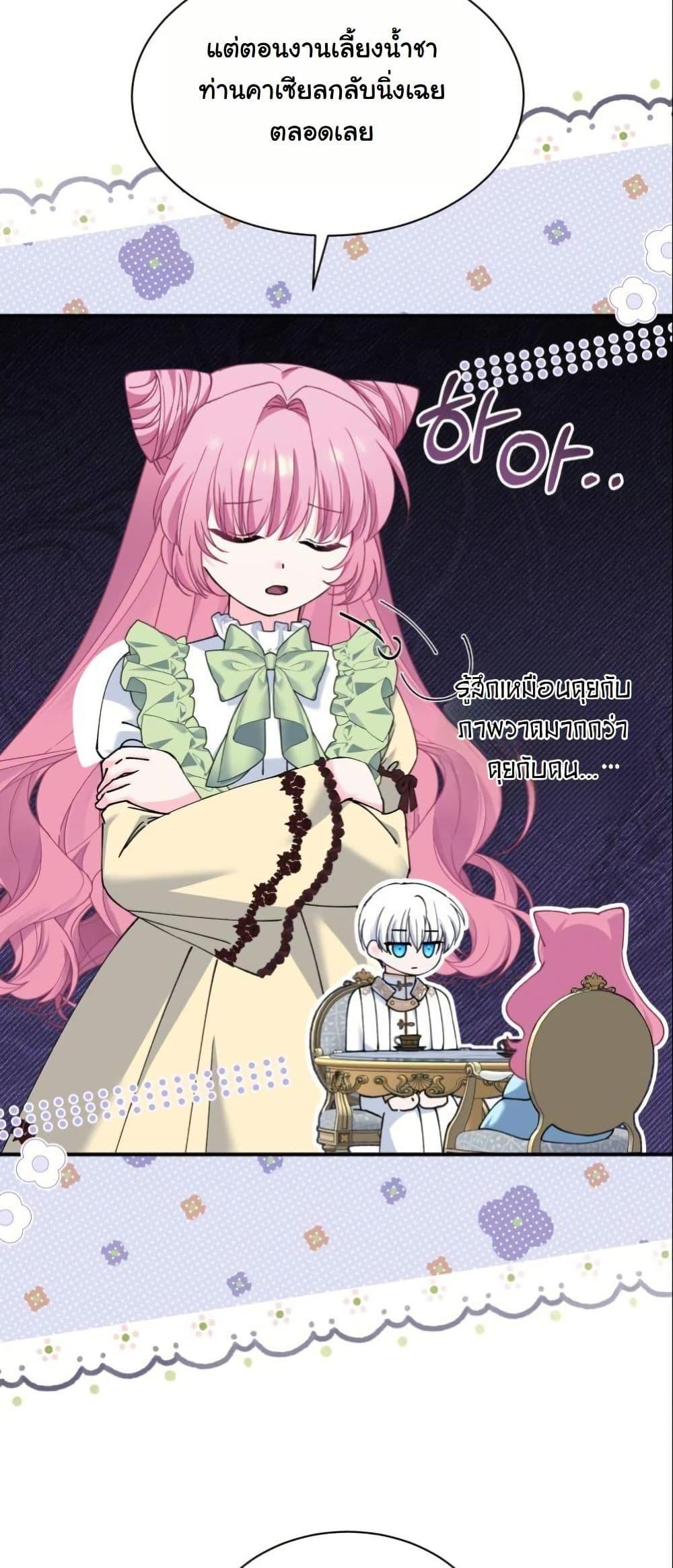 Manga-lc-com อ่านมังงะ อ่านการ์ตูน ออนไลน์ ฟรี Princess of the Demon King ตอนที่ 1 2 3 4 5 6 7 8 9 10 11 12 13 14 ฟรี ไม่มีโฆษณา Manga-lc - อ่าน มังงะ อ่าน การ์ตูน ออนไลน์ อ่านมังงะ ฟรี