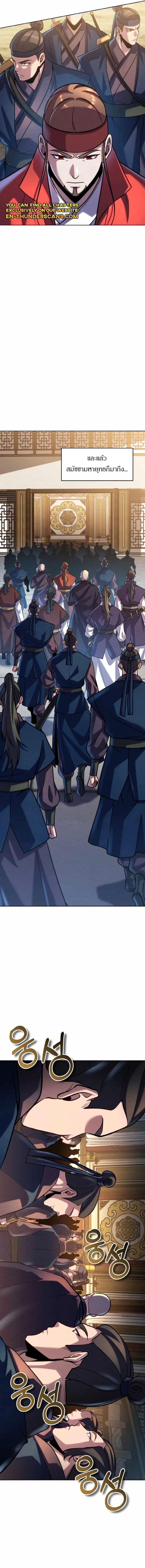 Manga-lc-com อ่านมังงะ อ่านการ์ตูน ออนไลน์ ฟรี The Youngest Disciple of the Murim Alliance Leader ตอนที่ 1 2 3 4 5 6 7 8 9 10 11 12 13 14 ฟรี ไม่มีโฆษณา Manga-lc - อ่าน มังงะ อ่าน การ์ตูน ออนไลน์ อ่านมังงะ ฟรี