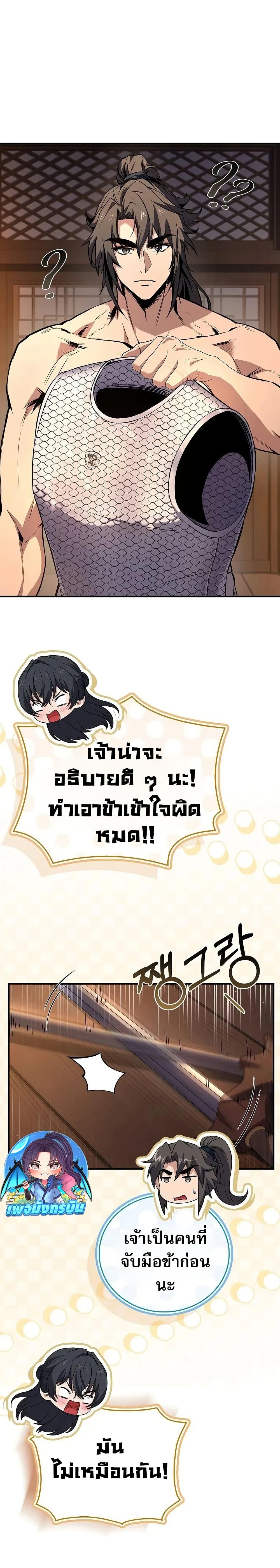 Manga-lc-com อ่านมังงะ อ่านการ์ตูน ออนไลน์ ฟรี Reincarnated Escort Warrior ตอนที่ 1 2 3 4 5 6 7 8 9 10 11 12 13 14 ฟรี ไม่มีโฆษณา Manga-lc - อ่าน มังงะ อ่าน การ์ตูน ออนไลน์ อ่านมังงะ ฟรี