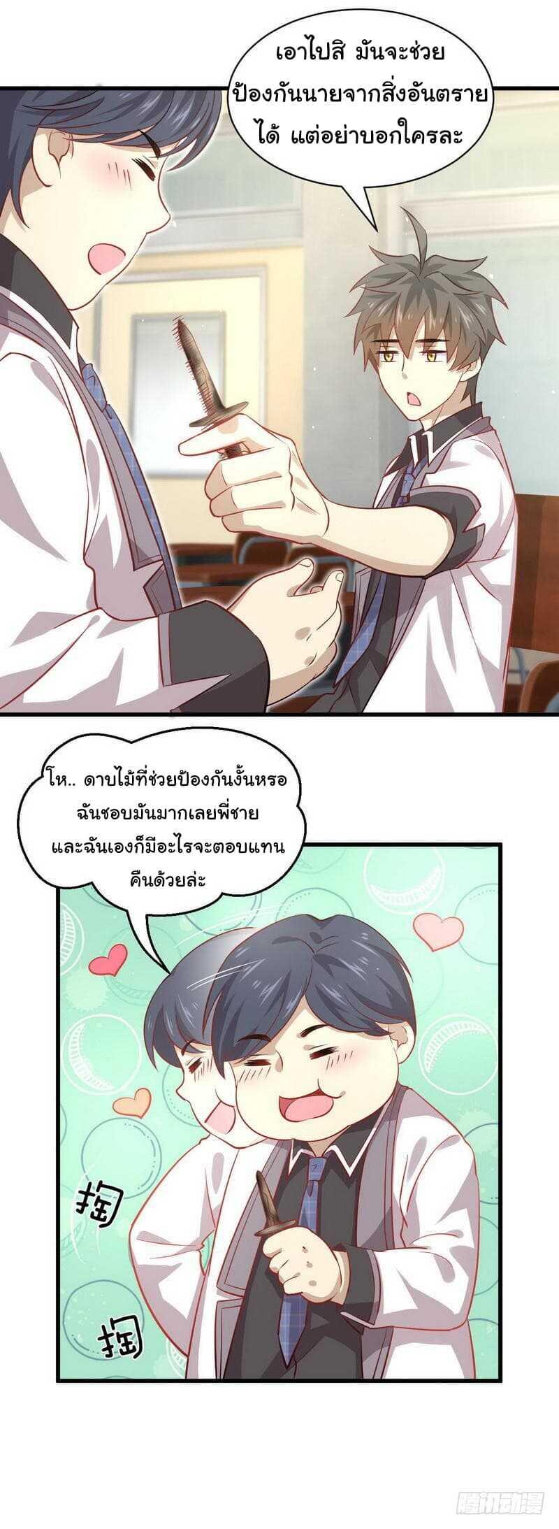 Manga-lc-com อ่านมังงะ อ่านการ์ตูน ออนไลน์ ฟรี Immortal Swordsman in the Reverse World ตอนที่ 1 2 3 4 5 6 7 8 9 10 11 12 13 14 ฟรี ไม่มีโฆษณา Manga-lc - อ่าน มังงะ อ่าน การ์ตูน ออนไลน์ อ่านมังงะ ฟรี