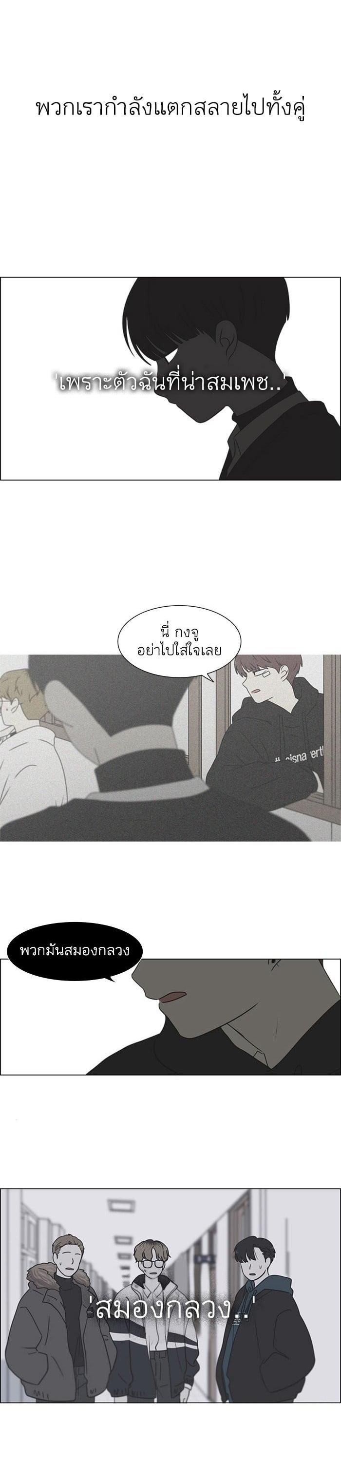 Manga-lc-com อ่านมังงะ อ่านการ์ตูน ออนไลน์ ฟรี Love Revolution รักนี้ต้องปฏิวัติ ตอนที่ 1 2 3 4 5 6 7 8 9 10 11 12 13 14 ฟรี ไม่มีโฆษณา Manga-lc - อ่าน มังงะ อ่าน การ์ตูน ออนไลน์ อ่านมังงะ ฟรี