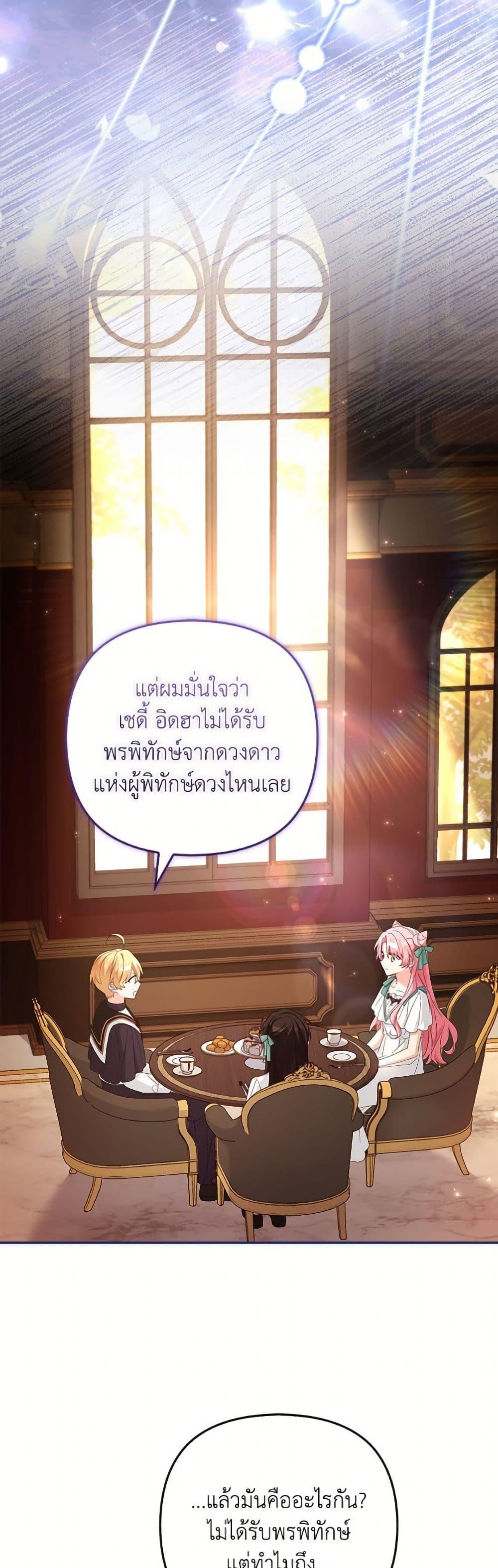 Manga-lc-com อ่านมังงะ อ่านการ์ตูน ออนไลน์ ฟรี The Youngest Daughter of the Villainous Duke ตอนที่ 1 2 3 4 5 6 7 8 9 10 11 12 13 14 ฟรี ไม่มีโฆษณา Manga-lc - อ่าน มังงะ อ่าน การ์ตูน ออนไลน์ อ่านมังงะ ฟรี