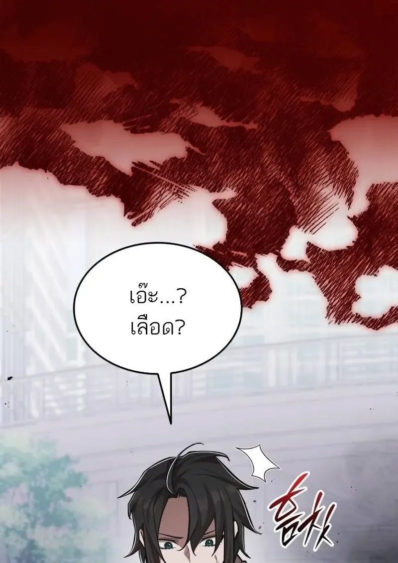 Subscribed To The Transcendental Channels แค_กดส_บตะไคร_ ก_ได_พล_งมาเฉยเลย ตอนที่ ตอนที่ 94 รูปที่ 59