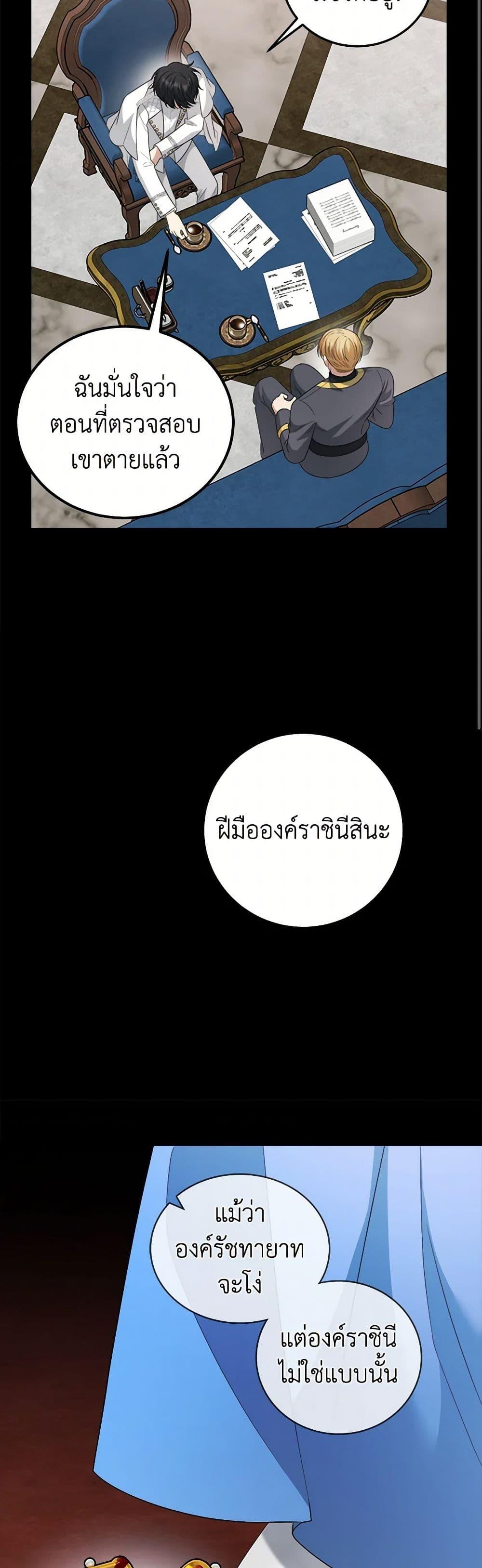 Manga-lc-com อ่านมังงะ อ่านการ์ตูน ออนไลน์ ฟรี Four Dangerous Brothers to My Rescue ตอนที่ 1 2 3 4 5 6 7 8 9 10 11 12 13 14 ฟรี ไม่มีโฆษณา Manga-lc - อ่าน มังงะ อ่าน การ์ตูน ออนไลน์ อ่านมังงะ ฟรี