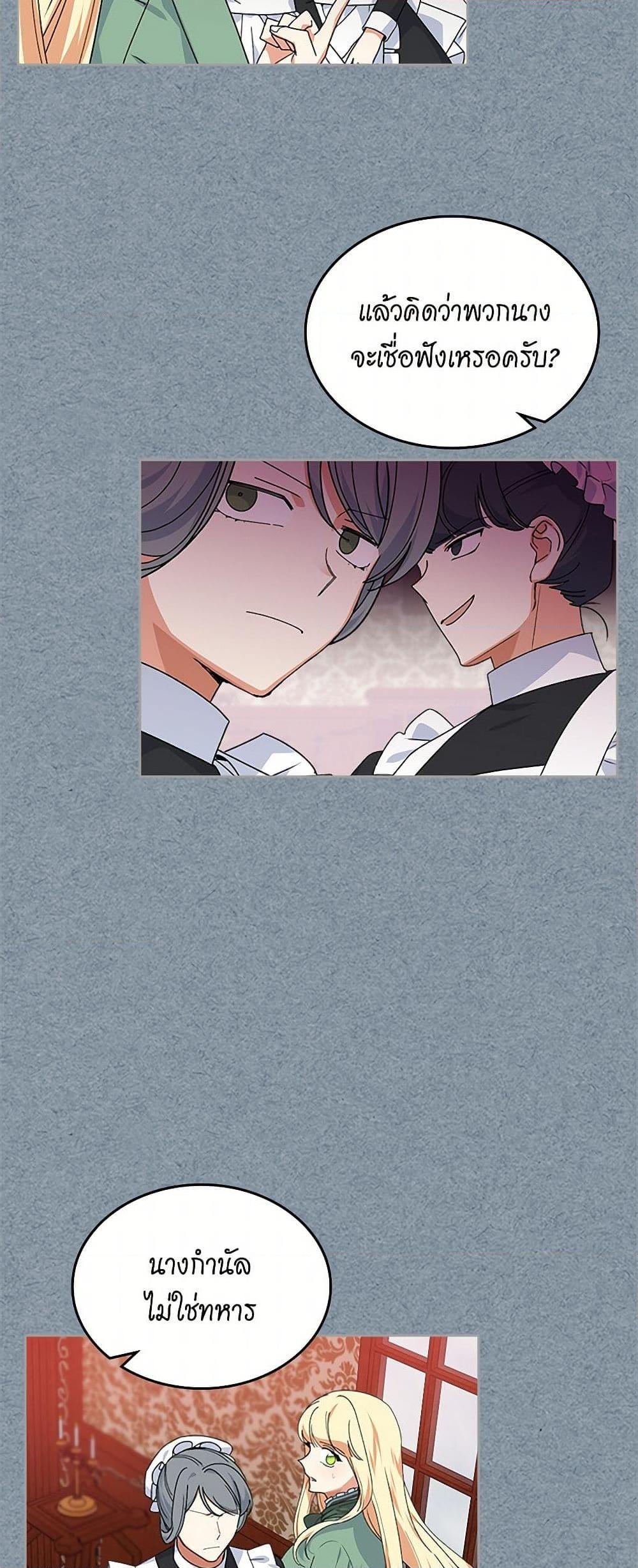 Manga-lc-com อ่านมังงะ อ่านการ์ตูน ออนไลน์ ฟรี The Antagonist’s Pet ตอนที่ 1 2 3 4 5 6 7 8 9 10 11 12 13 14 ฟรี ไม่มีโฆษณา Manga-lc - อ่าน มังงะ อ่าน การ์ตูน ออนไลน์ อ่านมังงะ ฟรี