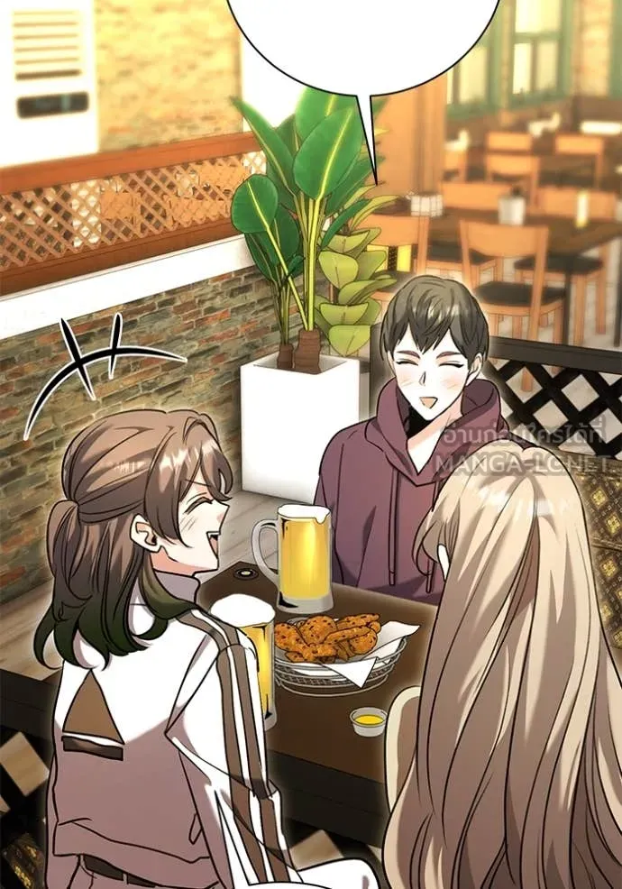 ออร่าดาราอัจฉริยะ ตอนที่ 60 รูปที่ 129