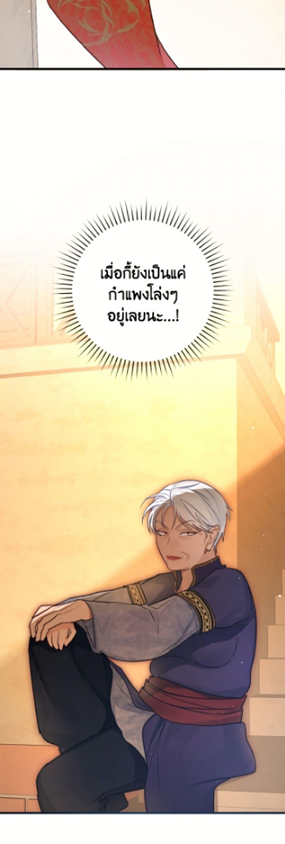 Manga-lc-com อ่านมังงะ อ่านการ์ตูน ออนไลน์ ฟรี The Archduke’s Gorgeous Wedding Was a Fraud ตอนที่ 1 2 3 4 5 6 7 8 9 10 11 12 13 14 ฟรี ไม่มีโฆษณา Manga-lc - อ่าน มังงะ อ่าน การ์ตูน ออนไลน์ อ่านมังงะ ฟรี