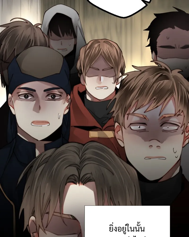 เทพมังกรคลั่งรัก ตอนที่ 35 ป่าแบล็ควูด (2) รูปที่ 53