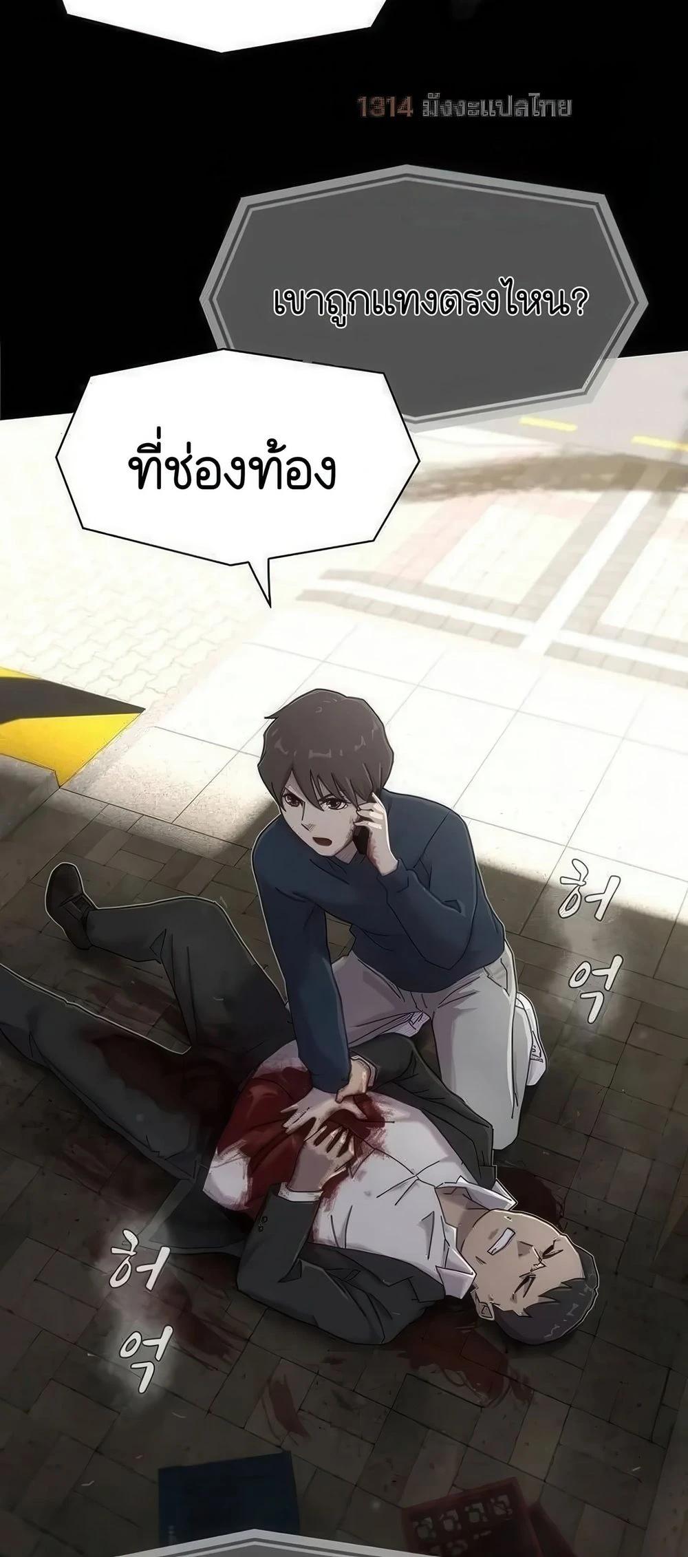 Manga-lc-com อ่านมังงะ อ่านการ์ตูน ออนไลน์ ฟรี The Genius Who Sees Through the World ตอนที่ 1 2 3 4 5 6 7 8 9 10 11 12 13 14 ฟรี ไม่มีโฆษณา Manga-lc - อ่าน มังงะ อ่าน การ์ตูน ออนไลน์ อ่านมังงะ ฟรี