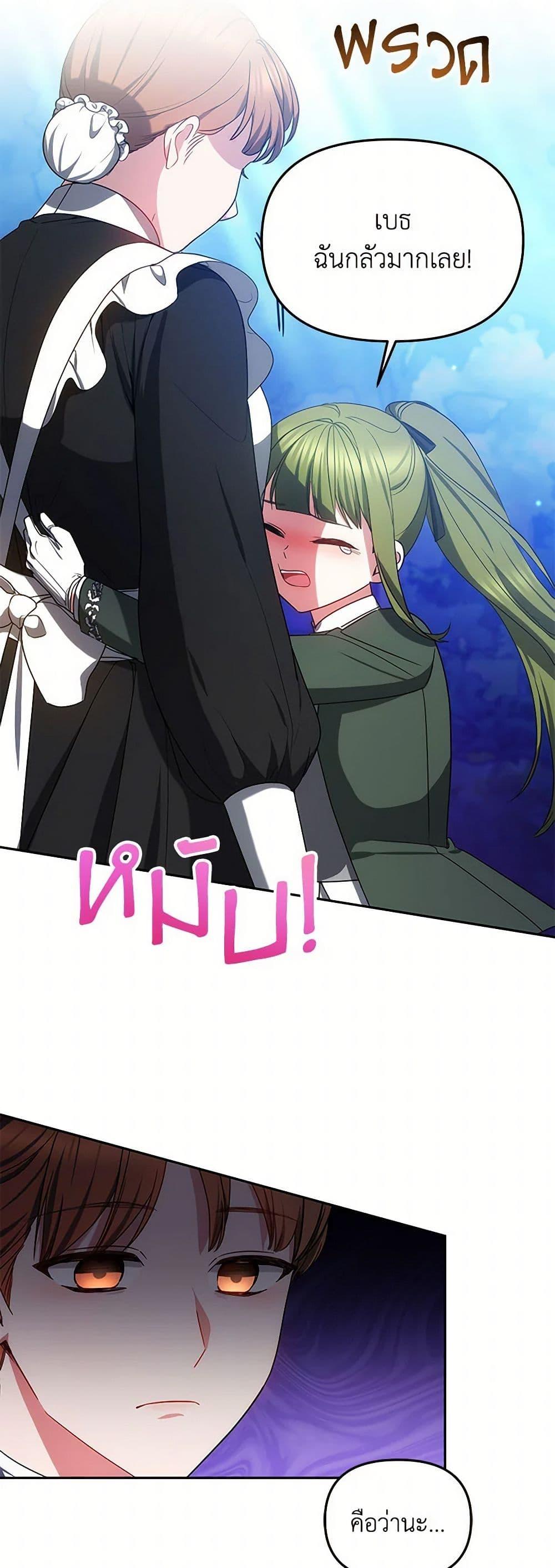 Manga-lc-com อ่านมังงะ อ่านการ์ตูน ออนไลน์ ฟรี Little Dragon Princess Tames the Crazies ตอนที่ 1 2 3 4 5 6 7 8 9 10 11 12 13 14 ฟรี ไม่มีโฆษณา Manga-lc - อ่าน มังงะ อ่าน การ์ตูน ออนไลน์ อ่านมังงะ ฟรี