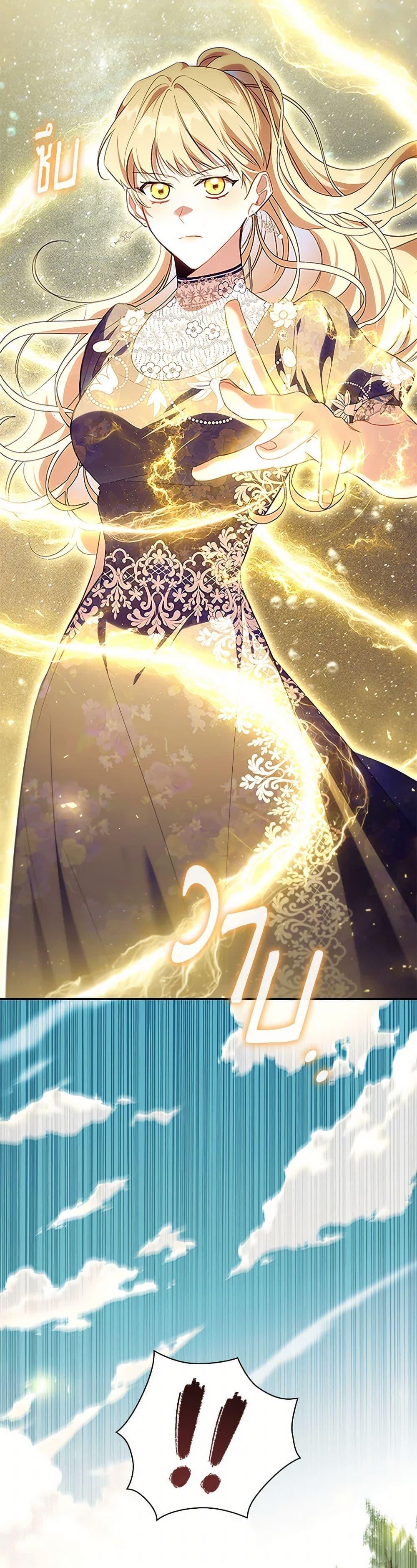 Manga-lc-com อ่านมังงะ อ่านการ์ตูน ออนไลน์ ฟรี The Beloved Little Princess ตอนที่ 1 2 3 4 5 6 7 8 9 10 11 12 13 14 ฟรี ไม่มีโฆษณา Manga-lc - อ่าน มังงะ อ่าน การ์ตูน ออนไลน์ อ่านมังงะ ฟรี