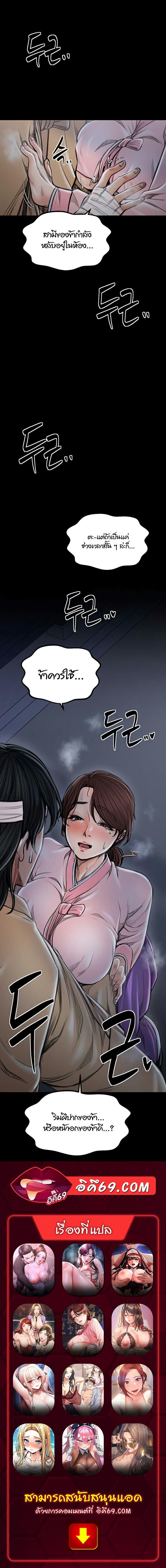 Doujin-Lc- อ่าน โดจิน มังฮวา เกาหลี ญี่ปุ่น จีน แปลไทย The Servant’s Story ตอนที่ 1 2 3 4 5 6 7 8 9 10 11 12 13 14 ฟรี ไม่มีโฆษณา อ่าน โดจิน Manhwa เกาหลี ญี่ปุ่น จีน เรามีครบ คัดมาให้เน้นๆ โดจิน 18+ รับประกันความฟินโดย  Doujin Lc
