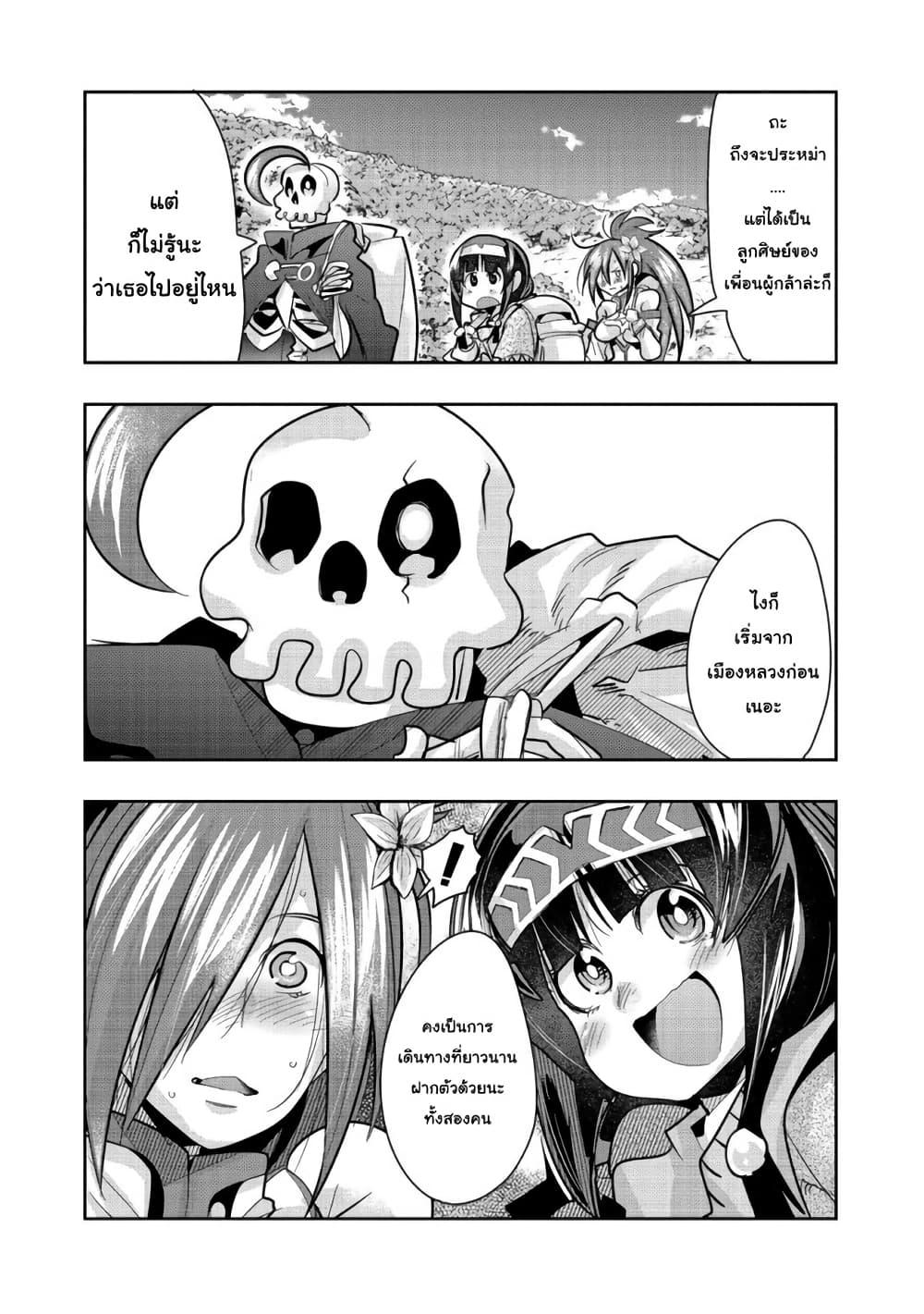 Manga-lc-com อ่านมังงะ อ่านการ์ตูน ออนไลน์ ฟรี Mukashi Yuusha de Ima wa Hone อดีตผู้กล้าตอนนี้เหลือแต่กระดูก ตอนที่ 1 2 3 4 5 6 7 8 9 10 11 12 13 14 ฟรี ไม่มีโฆษณา Manga-lc - อ่าน มังงะ อ่าน การ์ตูน ออนไลน์ อ่านมังงะ ฟรี