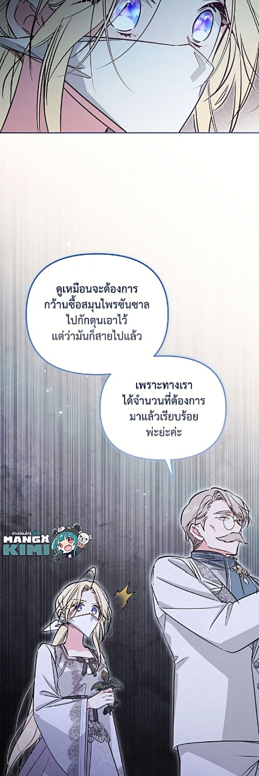 Manga-lc-com อ่านมังงะ อ่านการ์ตูน ออนไลน์ ฟรี No Place for the Fake Princess ตอนที่ 1 2 3 4 5 6 7 8 9 10 11 12 13 14 ฟรี ไม่มีโฆษณา Manga-lc - อ่าน มังงะ อ่าน การ์ตูน ออนไลน์ อ่านมังงะ ฟรี