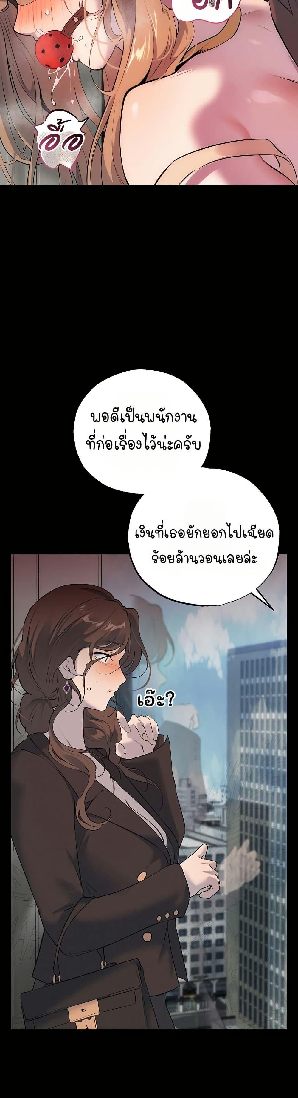 Doujin-Lc- อ่าน โดจิน มังฮวา เกาหลี ญี่ปุ่น จีน แปลไทย First Class ตอนที่ 1 2 3 4 5 6 7 8 9 10 11 12 13 14 ฟรี ไม่มีโฆษณา อ่าน โดจิน Manhwa เกาหลี ญี่ปุ่น จีน เรามีครบ คัดมาให้เน้นๆ โดจิน 18+ รับประกันความฟินโดย  Doujin Lc