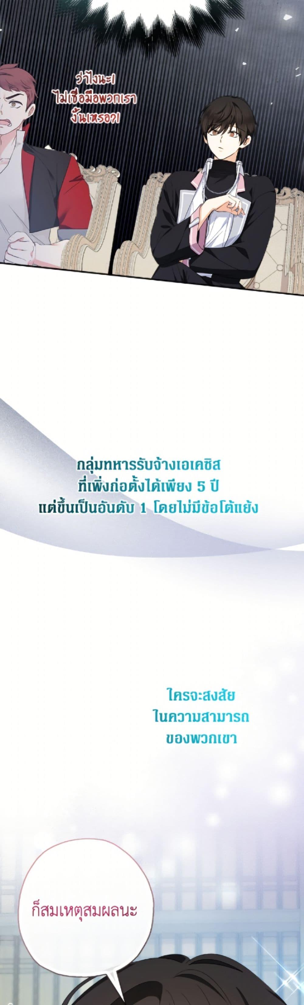 Manga-lc-com อ่านมังงะ อ่านการ์ตูน ออนไลน์ ฟรี Lord Baby Runs a Romance Fantasy With Cash ตอนที่ 1 2 3 4 5 6 7 8 9 10 11 12 13 14 ฟรี ไม่มีโฆษณา Manga-lc - อ่าน มังงะ อ่าน การ์ตูน ออนไลน์ อ่านมังงะ ฟรี