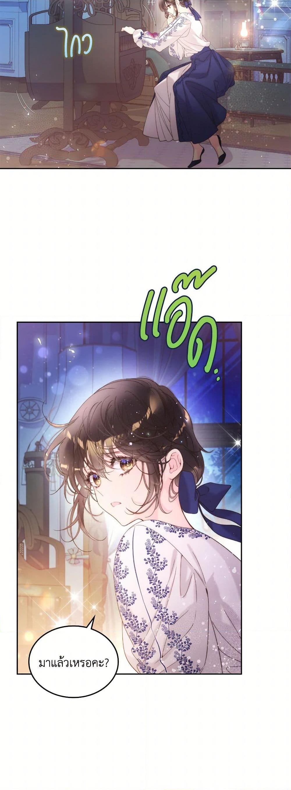 Manga-lc-com อ่านมังงะ อ่านการ์ตูน ออนไลน์ ฟรี Beatrice ตอนที่ 1 2 3 4 5 6 7 8 9 10 11 12 13 14 ฟรี ไม่มีโฆษณา Manga-lc - อ่าน มังงะ อ่าน การ์ตูน ออนไลน์ อ่านมังงะ ฟรี