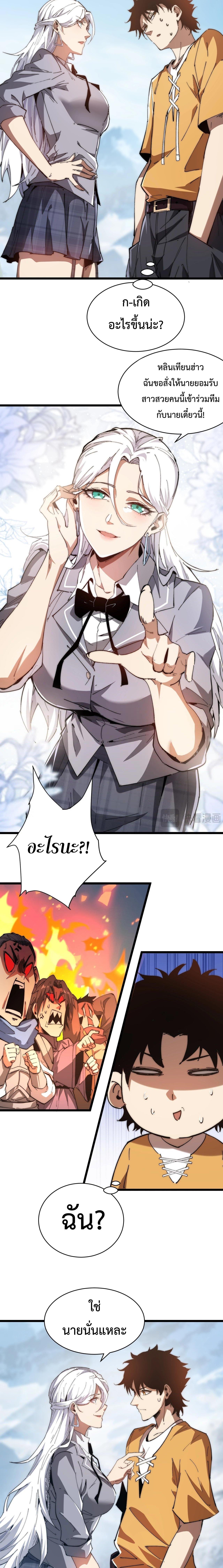 Manga-lc-com อ่านมังงะ อ่านการ์ตูน ออนไลน์ ฟรี Devil Summoner, I Am the Abyss Lord ตอนที่ 1 2 3 4 5 6 7 8 9 10 11 12 13 14 ฟรี ไม่มีโฆษณา Manga-lc - อ่าน มังงะ อ่าน การ์ตูน ออนไลน์ อ่านมังงะ ฟรี