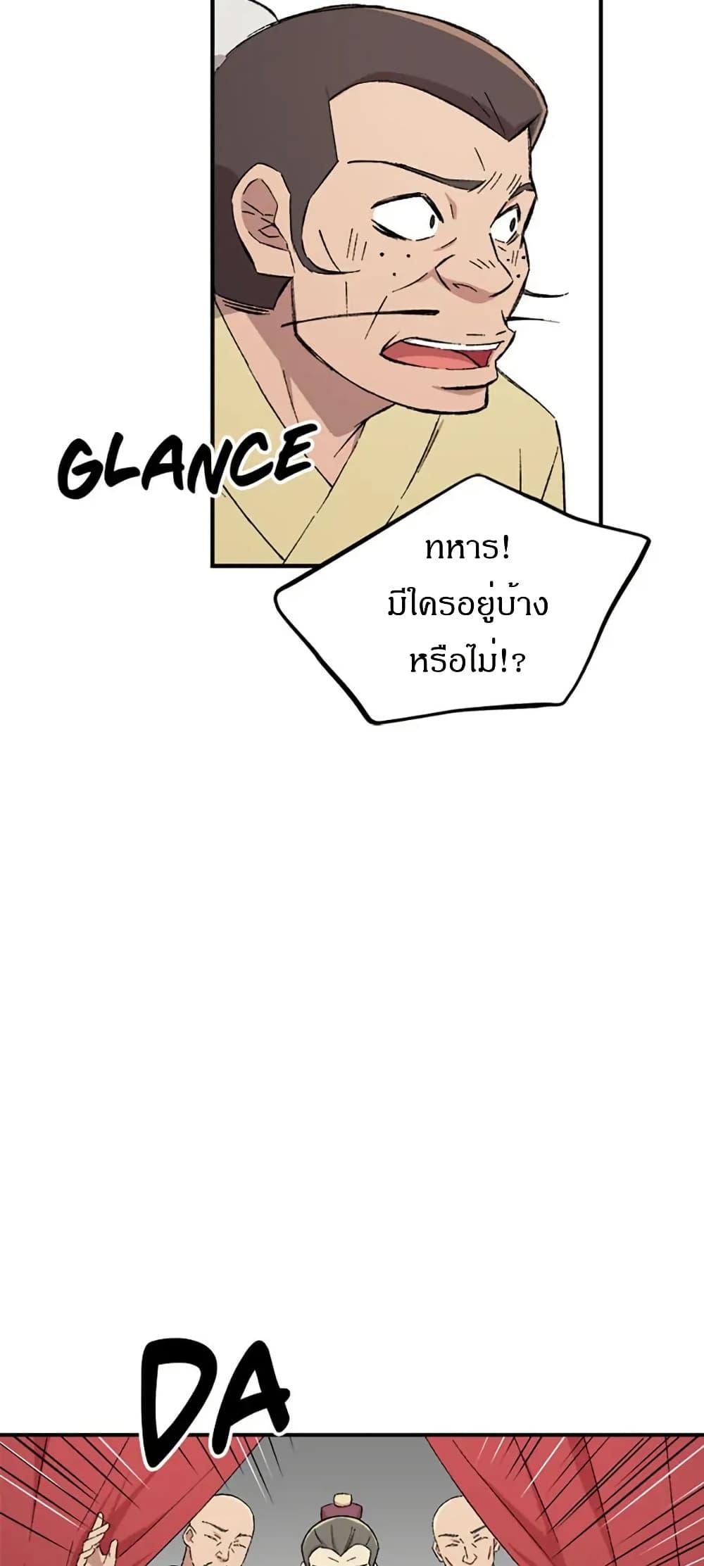 Manga-lc-com อ่านมังงะ อ่านการ์ตูน ออนไลน์ ฟรี Sunyu of the Shadowless ตอนที่ 1 2 3 4 5 6 7 8 9 10 11 12 13 14 ฟรี ไม่มีโฆษณา Manga-lc - อ่าน มังงะ อ่าน การ์ตูน ออนไลน์ อ่านมังงะ ฟรี