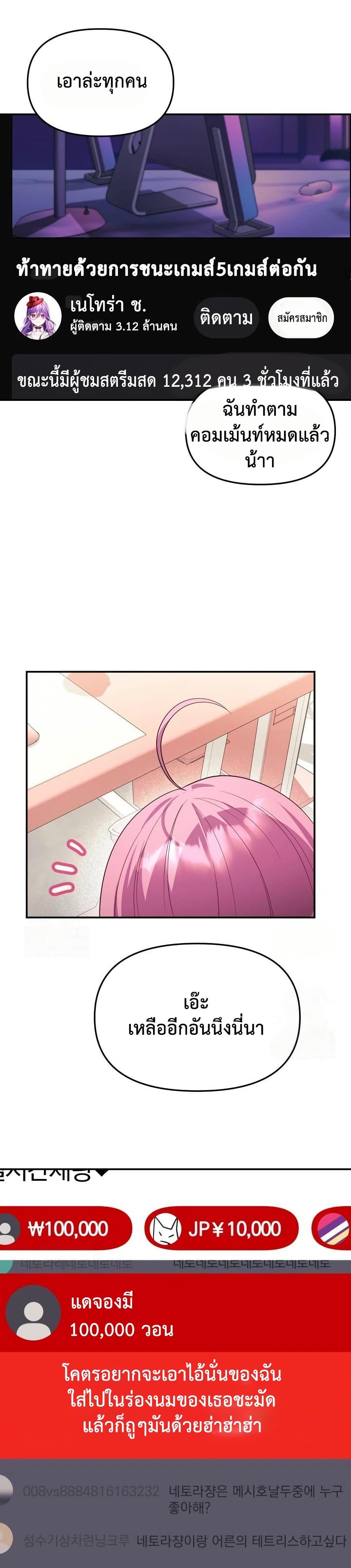 Doujin-Lc- อ่าน โดจิน มังฮวา เกาหลี ญี่ปุ่น จีน แปลไทย My Wife is a VTuber ตอนที่ 1 2 3 4 5 6 7 8 9 10 11 12 13 14 ฟรี ไม่มีโฆษณา อ่าน โดจิน Manhwa เกาหลี ญี่ปุ่น จีน เรามีครบ คัดมาให้เน้นๆ โดจิน 18+ รับประกันความฟินโดย  Doujin Lc