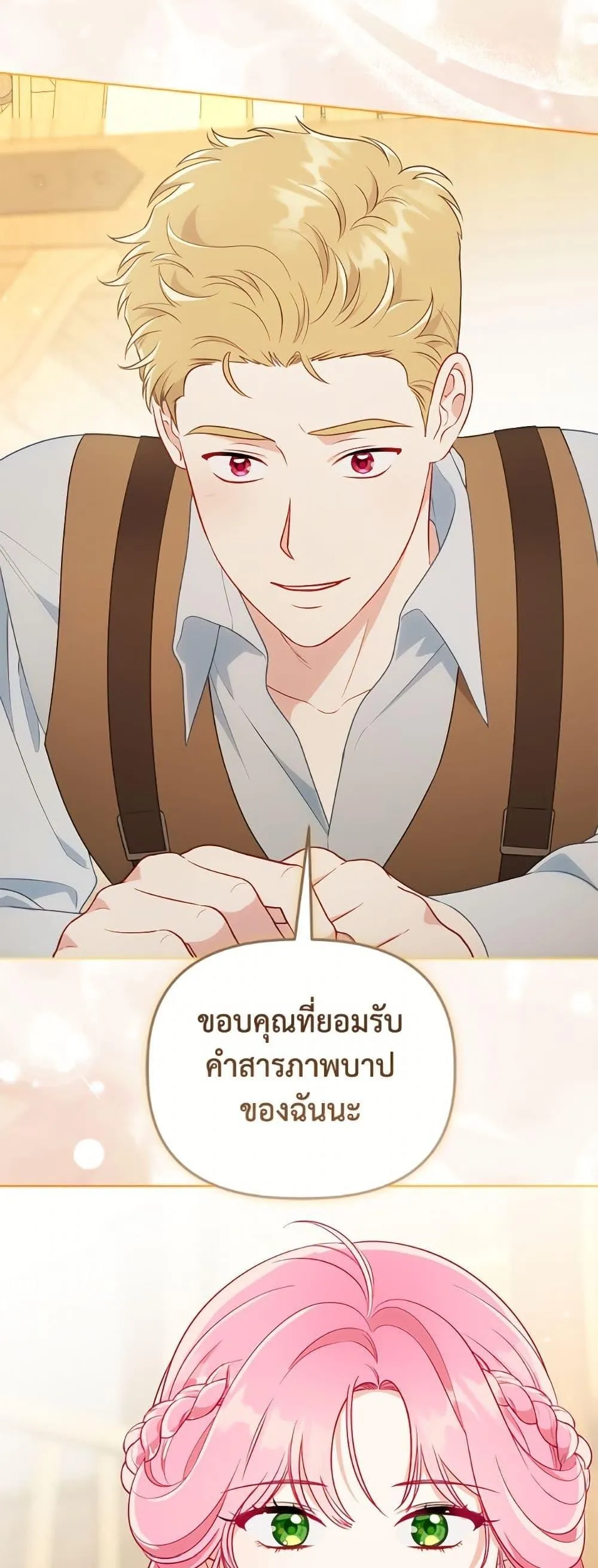 Manga-lc-com อ่านมังงะ อ่านการ์ตูน ออนไลน์ ฟรี The Perks of Being an S-Class Heroine ตอนที่ 1 2 3 4 5 6 7 8 9 10 11 12 13 14 ฟรี ไม่มีโฆษณา Manga-lc - อ่าน มังงะ อ่าน การ์ตูน ออนไลน์ อ่านมังงะ ฟรี