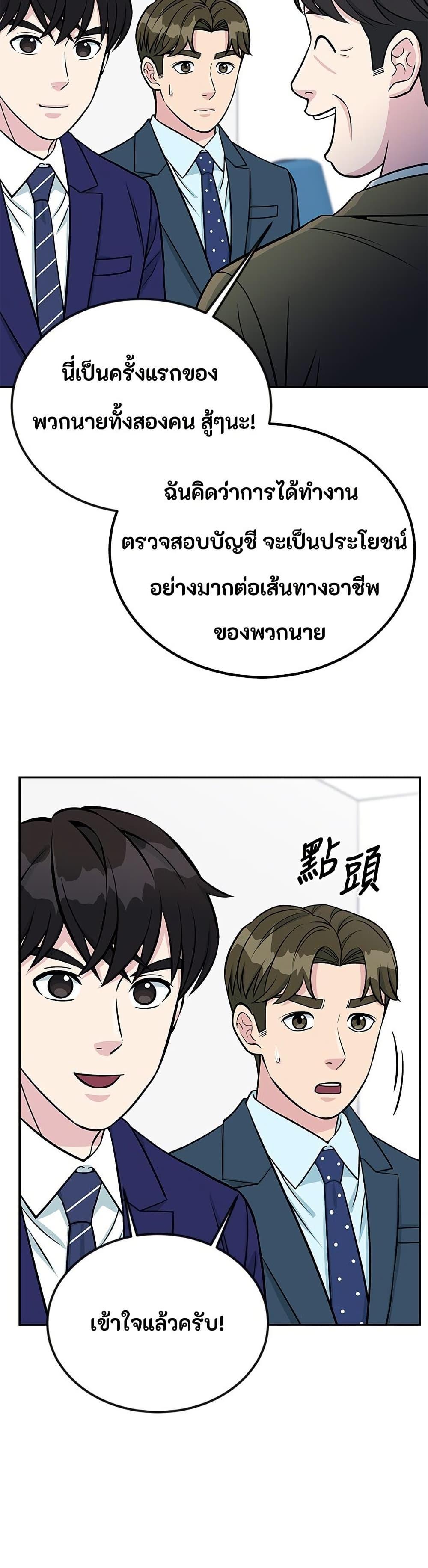 Manga-lc-com อ่านมังงะ อ่านการ์ตูน ออนไลน์ ฟรี Reincarnated as a New Employee ตอนที่ 1 2 3 4 5 6 7 8 9 10 11 12 13 14 ฟรี ไม่มีโฆษณา Manga-lc - อ่าน มังงะ อ่าน การ์ตูน ออนไลน์ อ่านมังงะ ฟรี