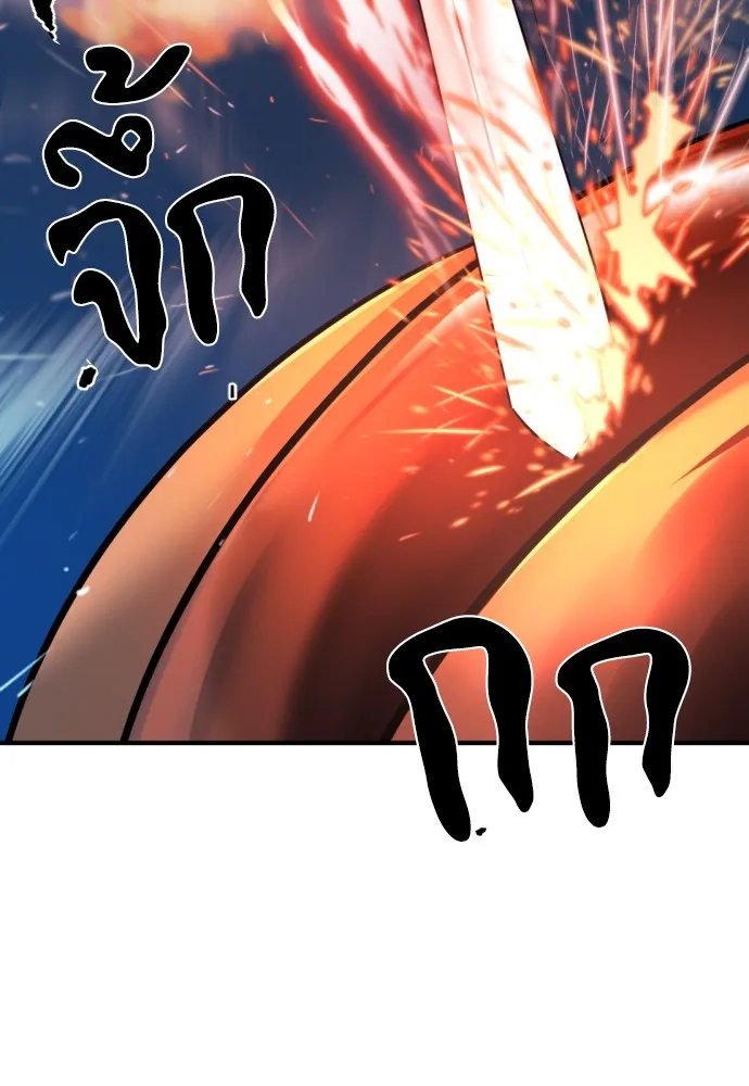 ยอดสถาปนิกผู้พิทักษ์อาณาจักร ตอนที่ 29 รูปที่ 118