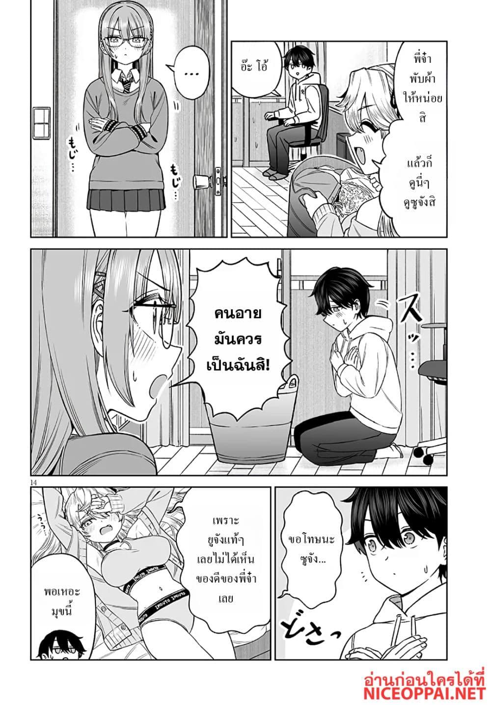 Manga-lc-com อ่านมังงะ อ่านการ์ตูน ออนไลน์ ฟรี Ouji-sama no Tomodachi ตอนที่ 1 2 3 4 5 6 7 8 9 10 11 12 13 14 ฟรี ไม่มีโฆษณา Manga-lc - อ่าน มังงะ อ่าน การ์ตูน ออนไลน์ อ่านมังงะ ฟรี