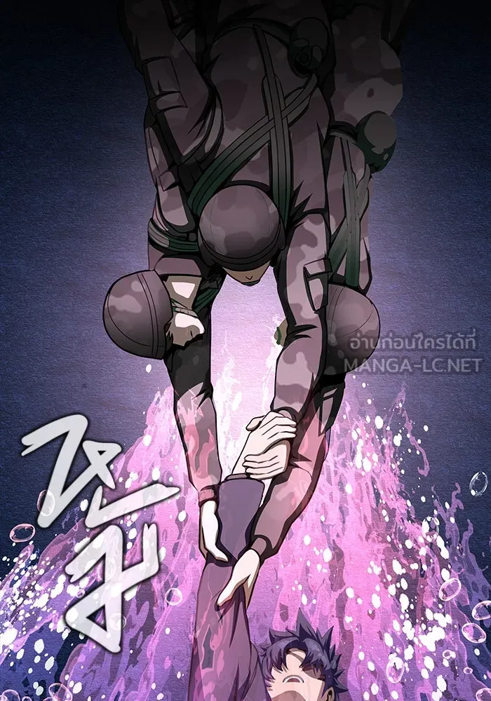 เพลเยอร์นักกินเหล็ก ตอนที่ 47 รูปที่ 171
