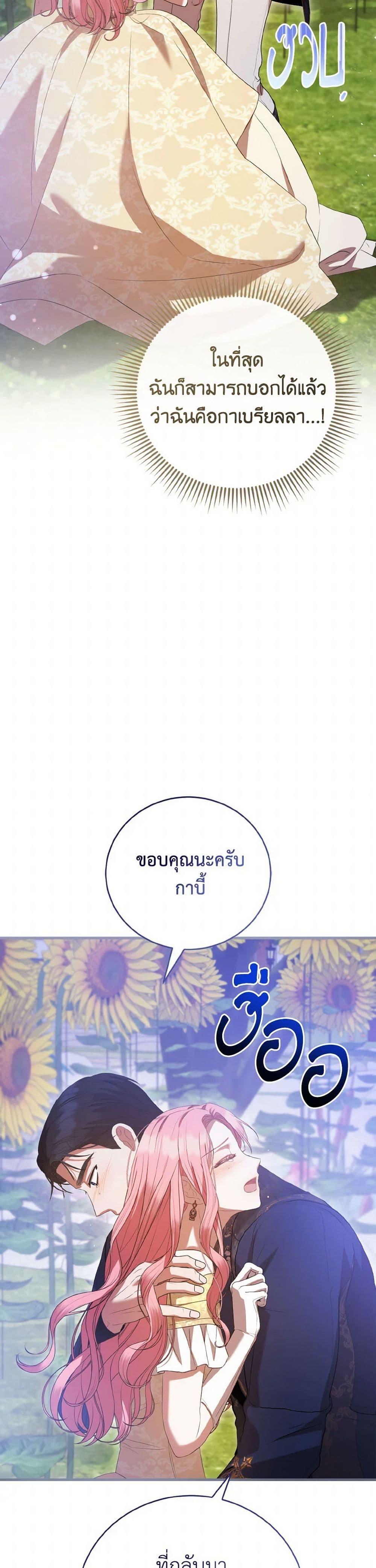 Manga-lc-com อ่านมังงะ อ่านการ์ตูน ออนไลน์ ฟรี I Saw the Future With the Killer Grand Duke ตอนที่ 1 2 3 4 5 6 7 8 9 10 11 12 13 14 ฟรี ไม่มีโฆษณา Manga-lc - อ่าน มังงะ อ่าน การ์ตูน ออนไลน์ อ่านมังงะ ฟรี