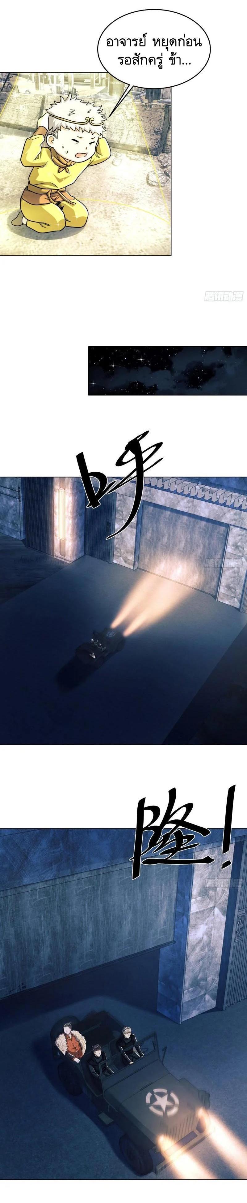 Manga-lc-com อ่านมังงะ อ่านการ์ตูน ออนไลน์ ฟรี The First Order ตอนที่ 1 2 3 4 5 6 7 8 9 10 11 12 13 14 ฟรี ไม่มีโฆษณา Manga-lc - อ่าน มังงะ อ่าน การ์ตูน ออนไลน์ อ่านมังงะ ฟรี