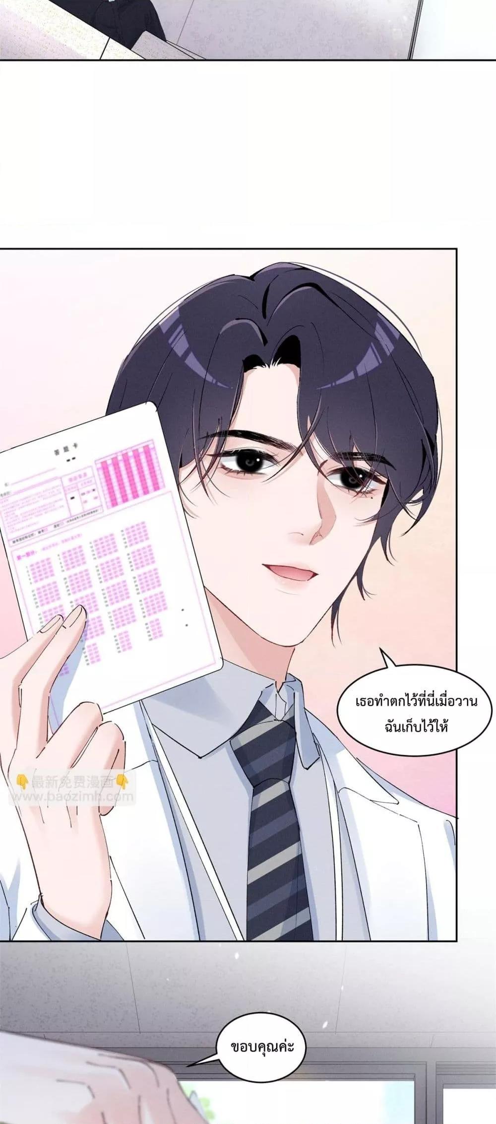 Manga-lc-com อ่านมังงะ อ่านการ์ตูน ออนไลน์ ฟรี BeneaththeLad ตอนที่ 1 2 3 4 5 6 7 8 9 10 11 12 13 14 ฟรี ไม่มีโฆษณา Manga-lc - อ่าน มังงะ อ่าน การ์ตูน ออนไลน์ อ่านมังงะ ฟรี